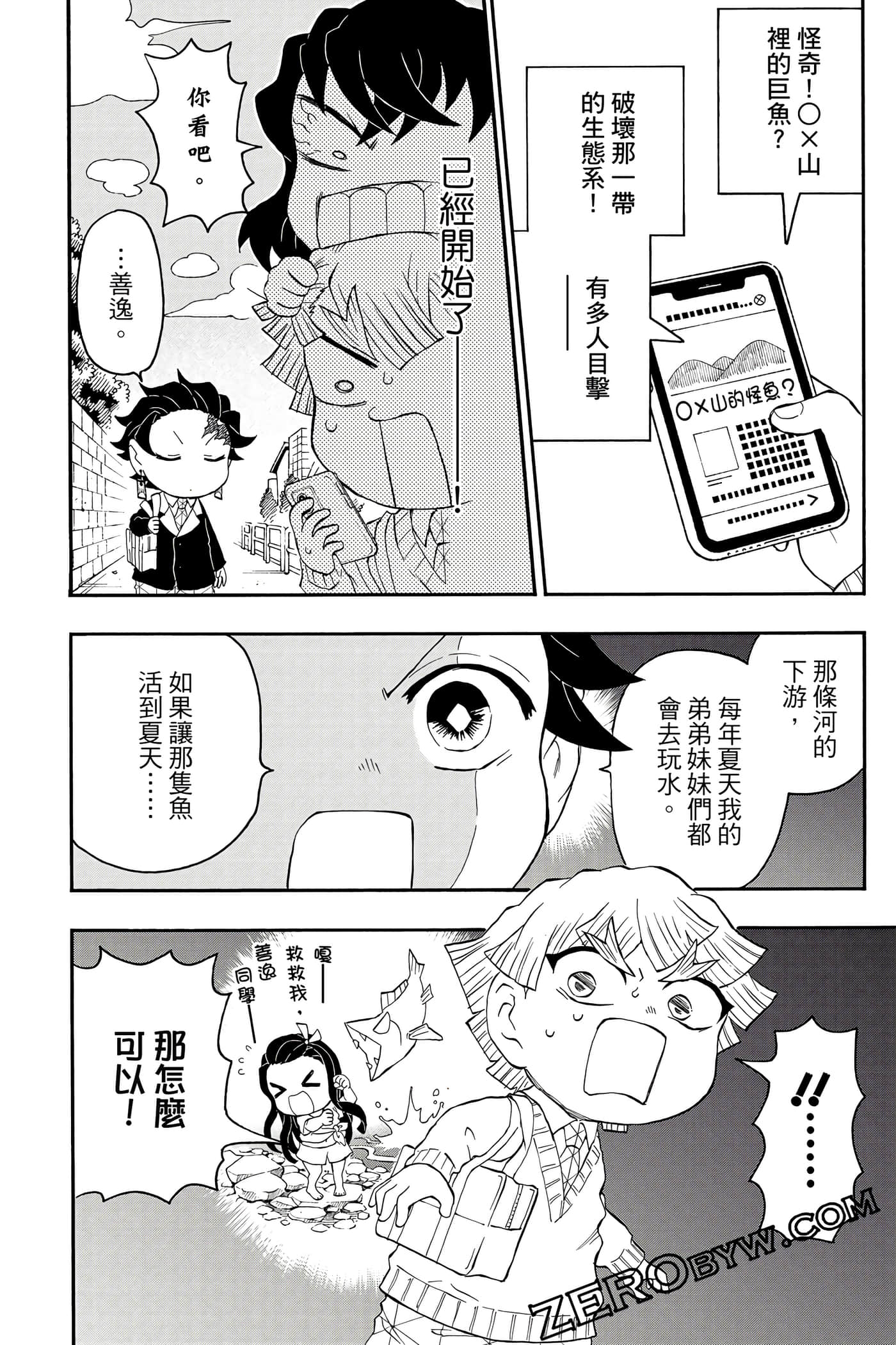 Page 107