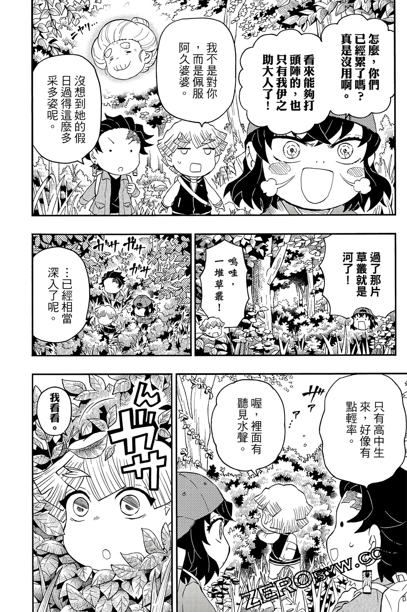 Page 109