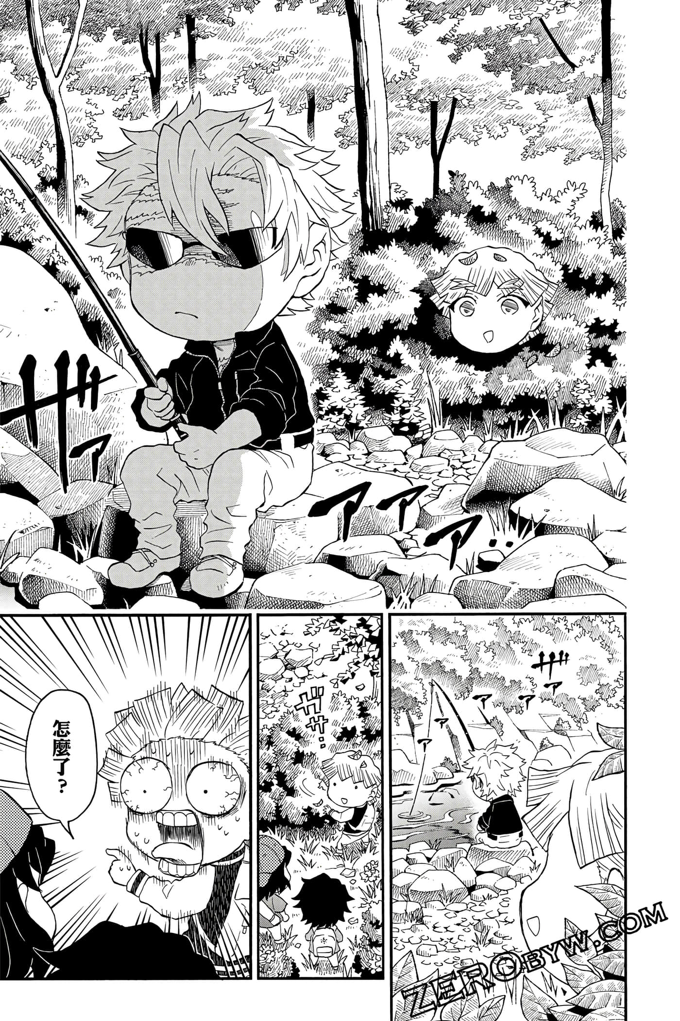 Page 110