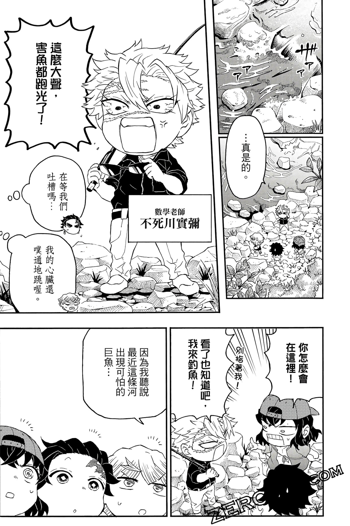 Page 112