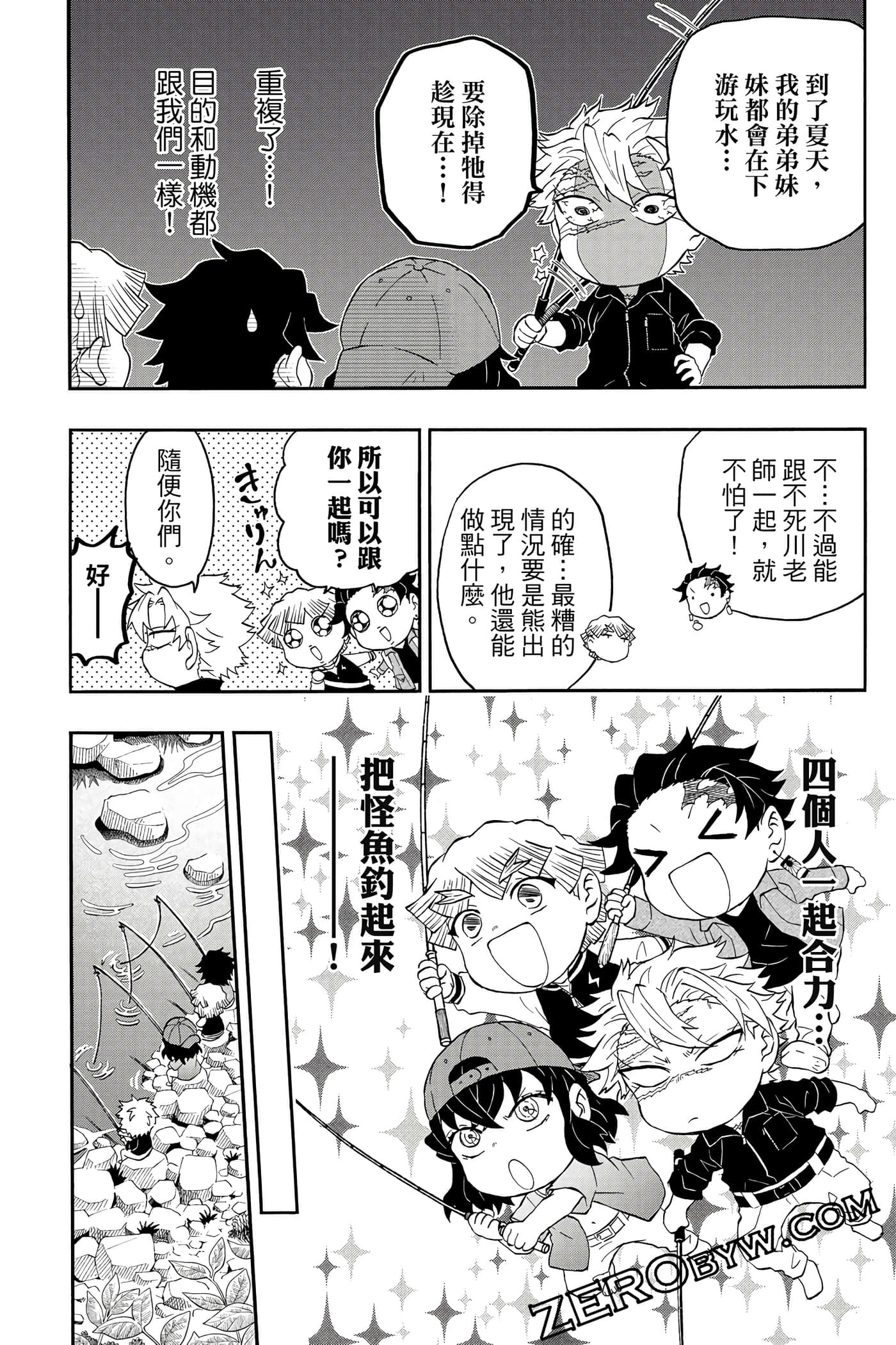 Page 113