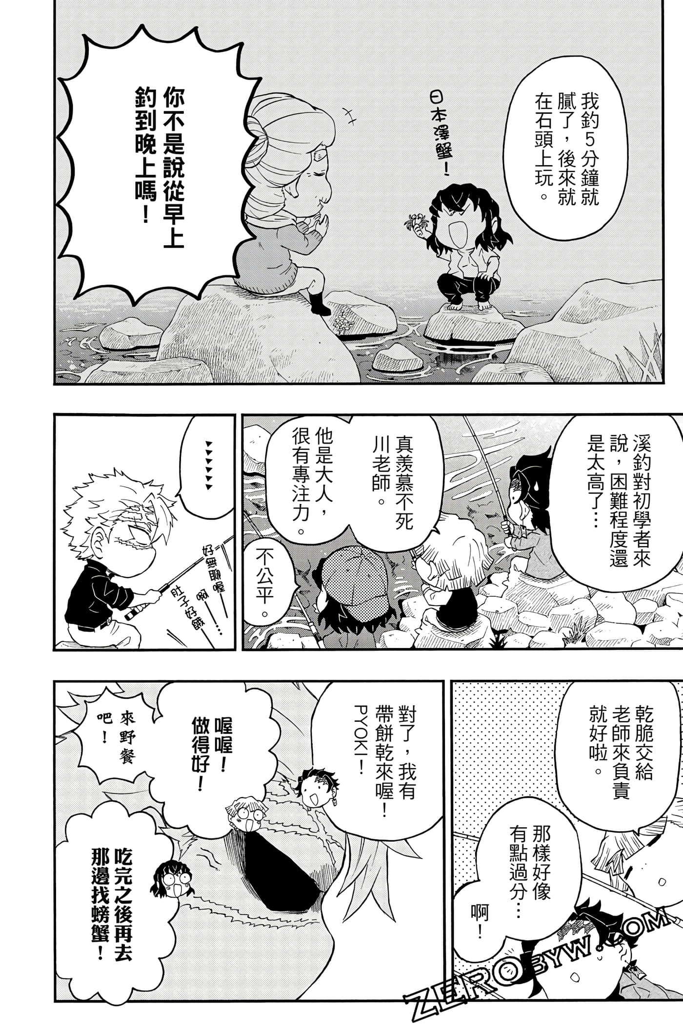 Page 115