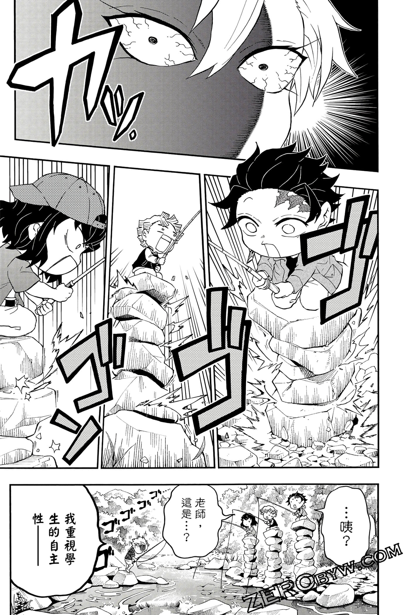 Page 116