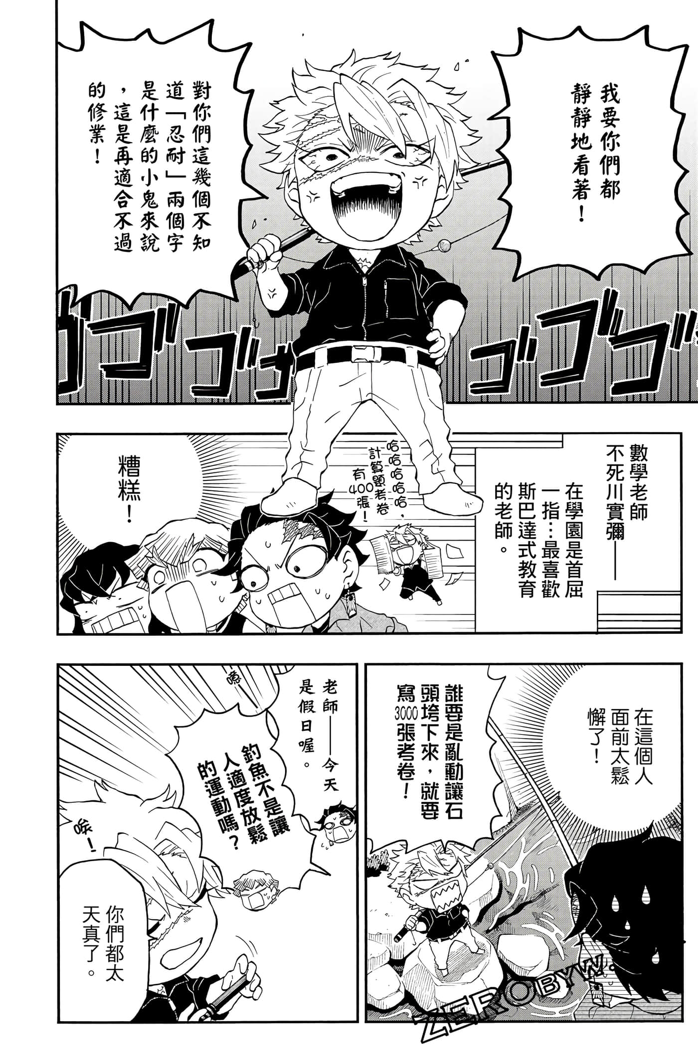 Page 117