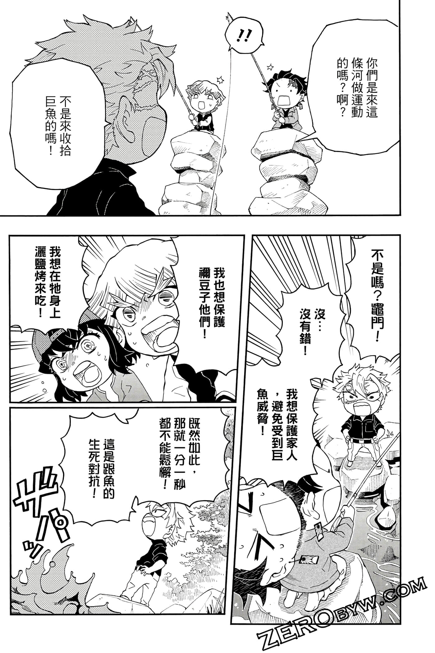 Page 118