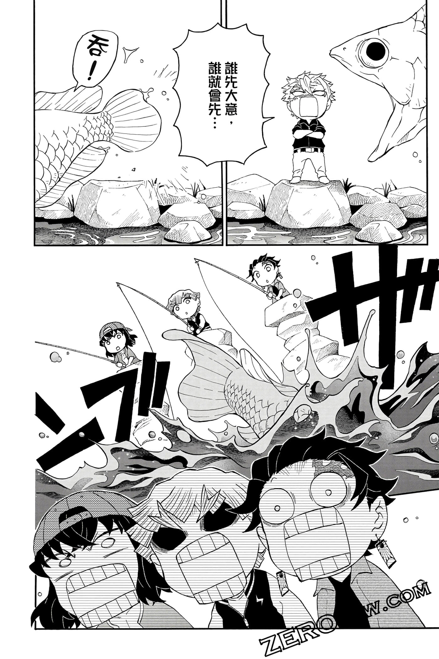 Page 119