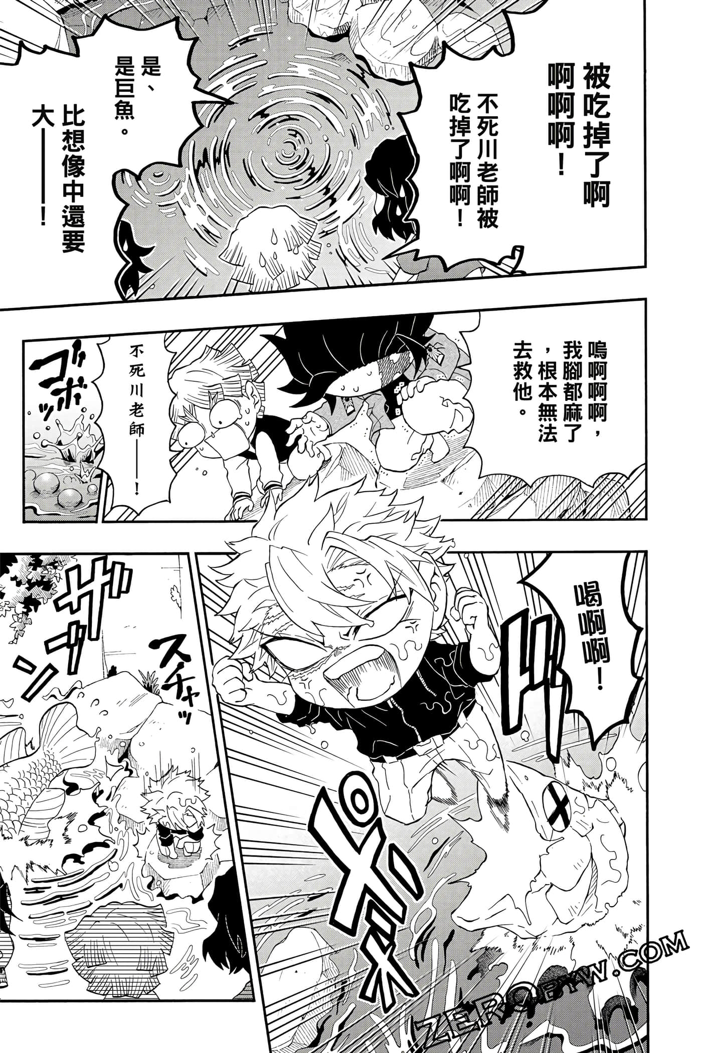 Page 120