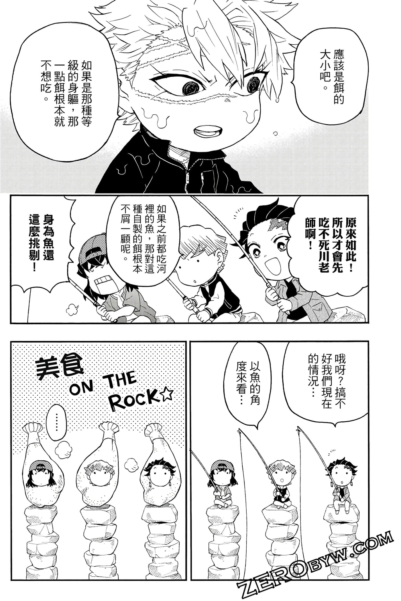 Page 122