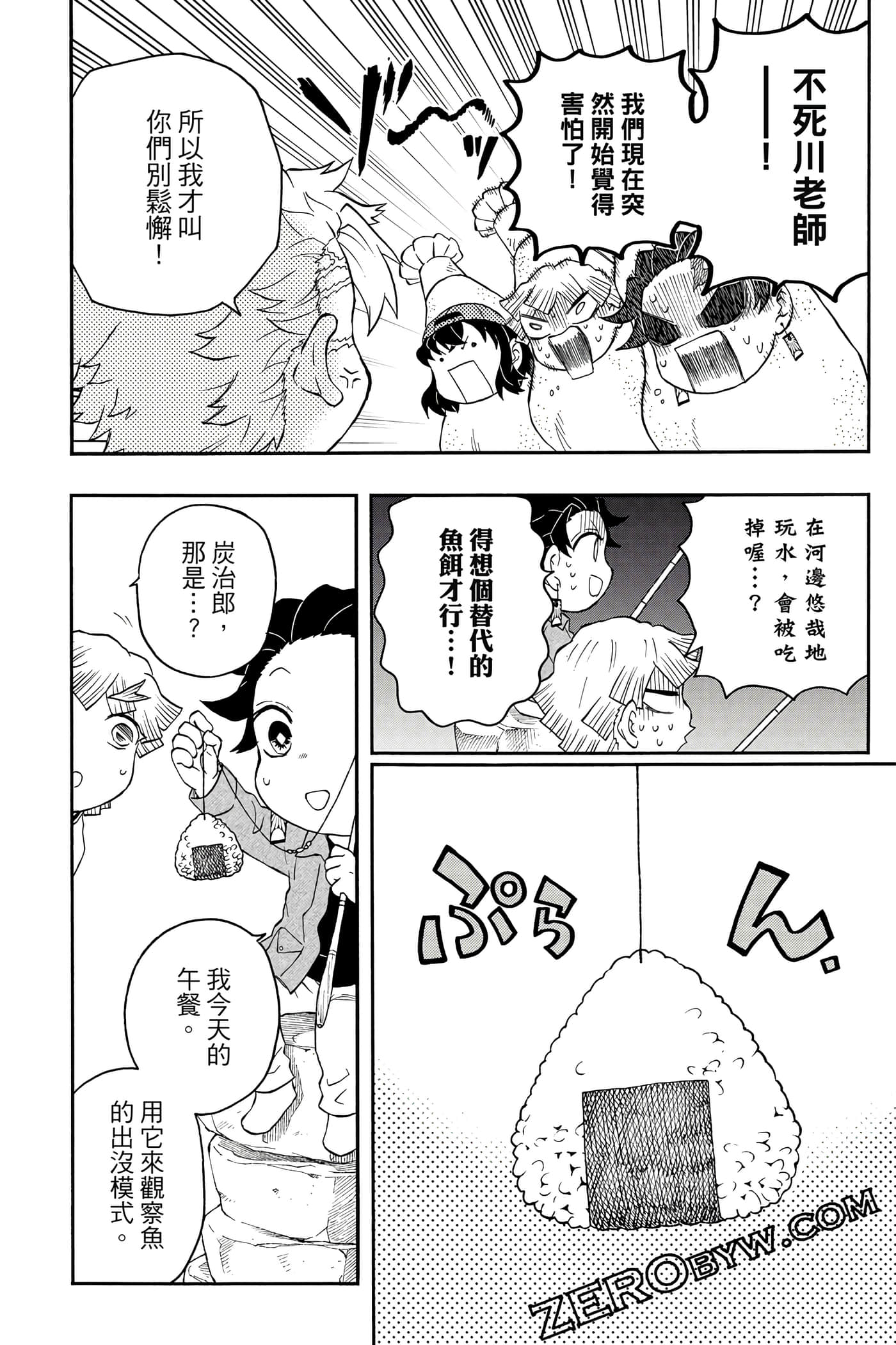 Page 123
