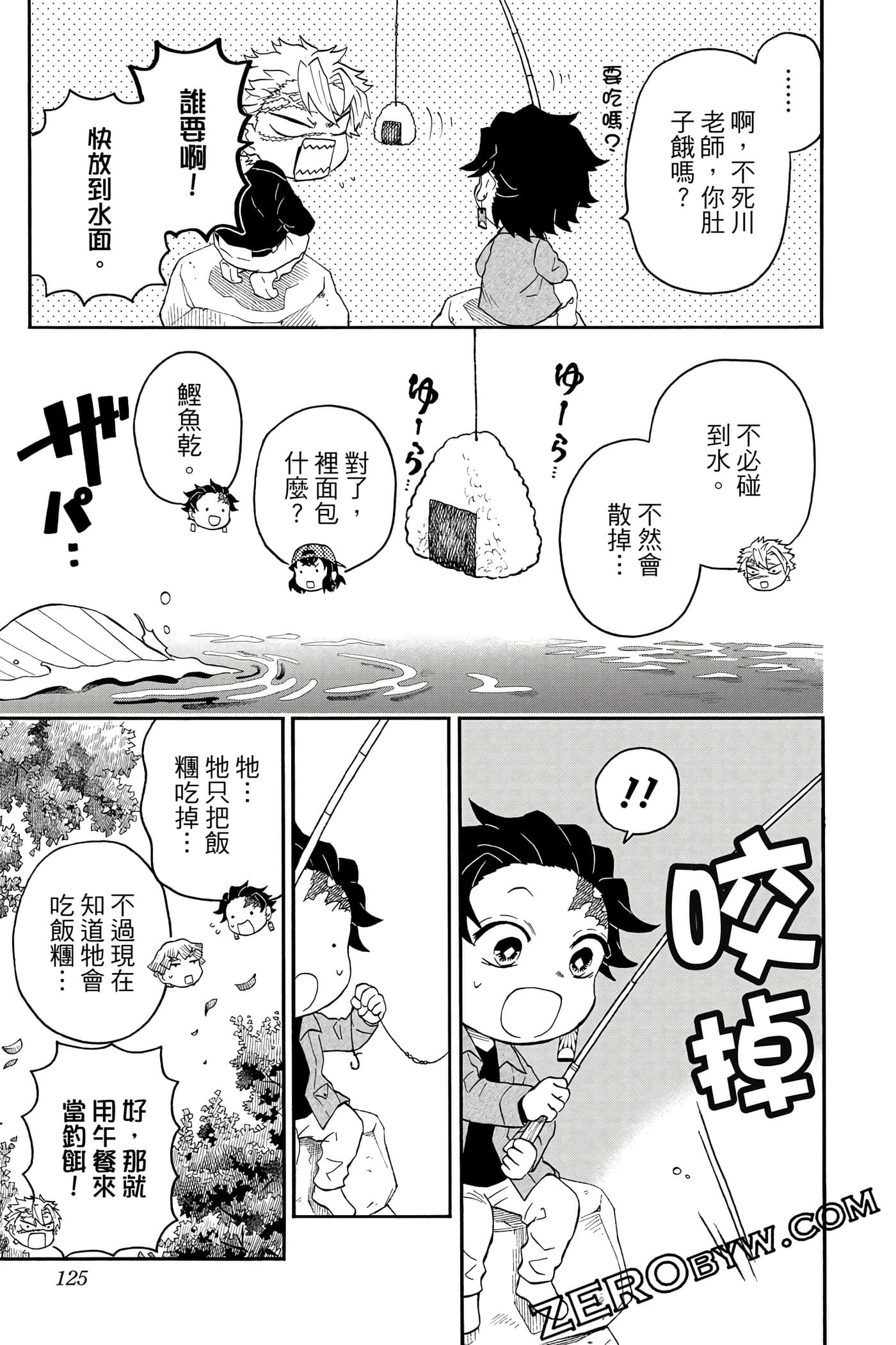 Page 124