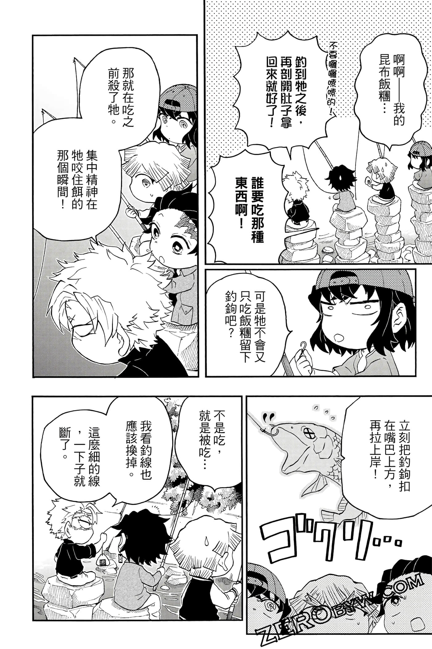 Page 125