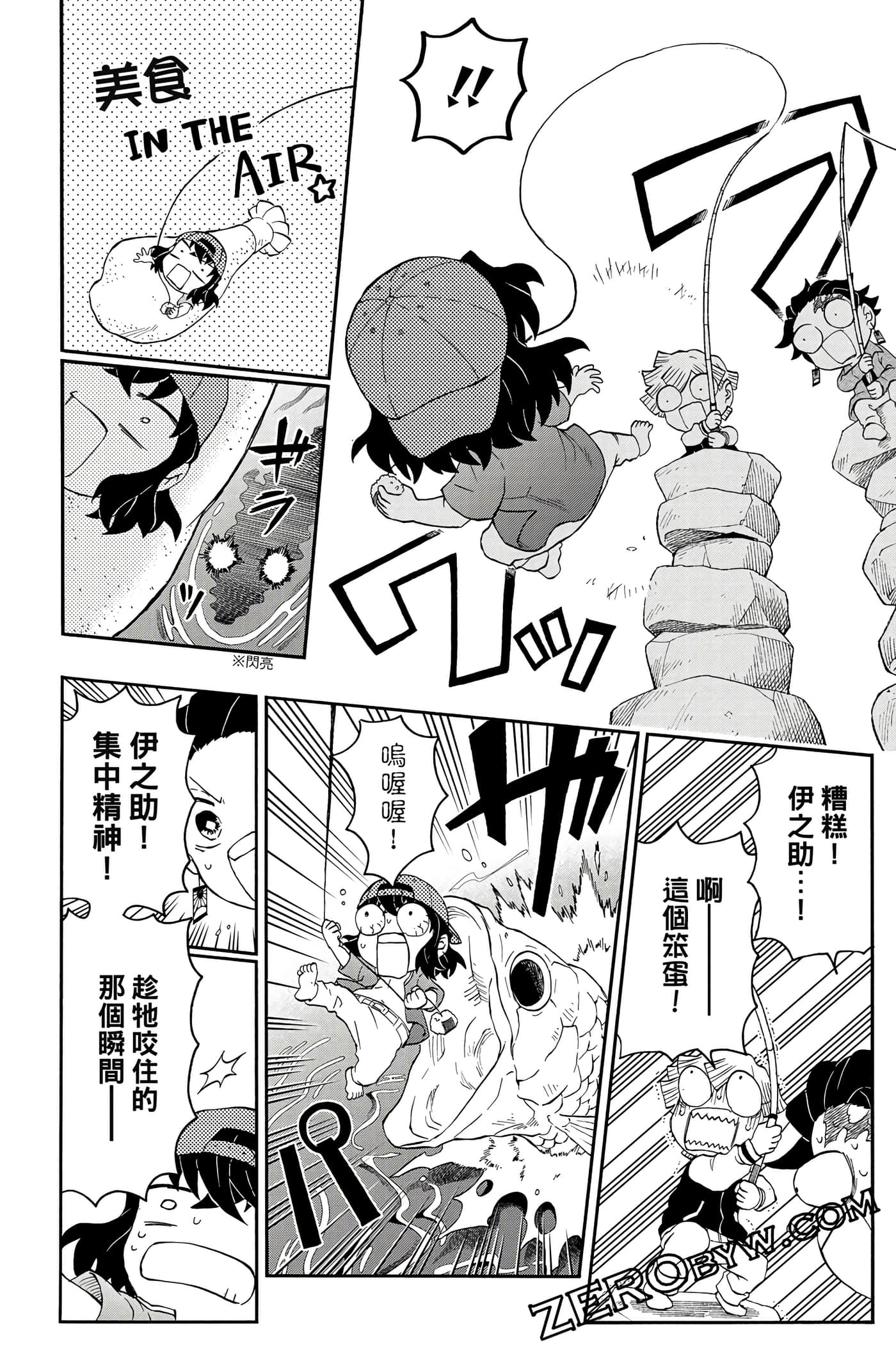 Page 127