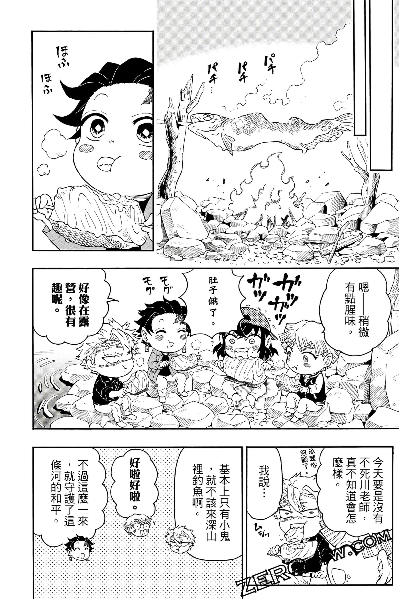 Page 131