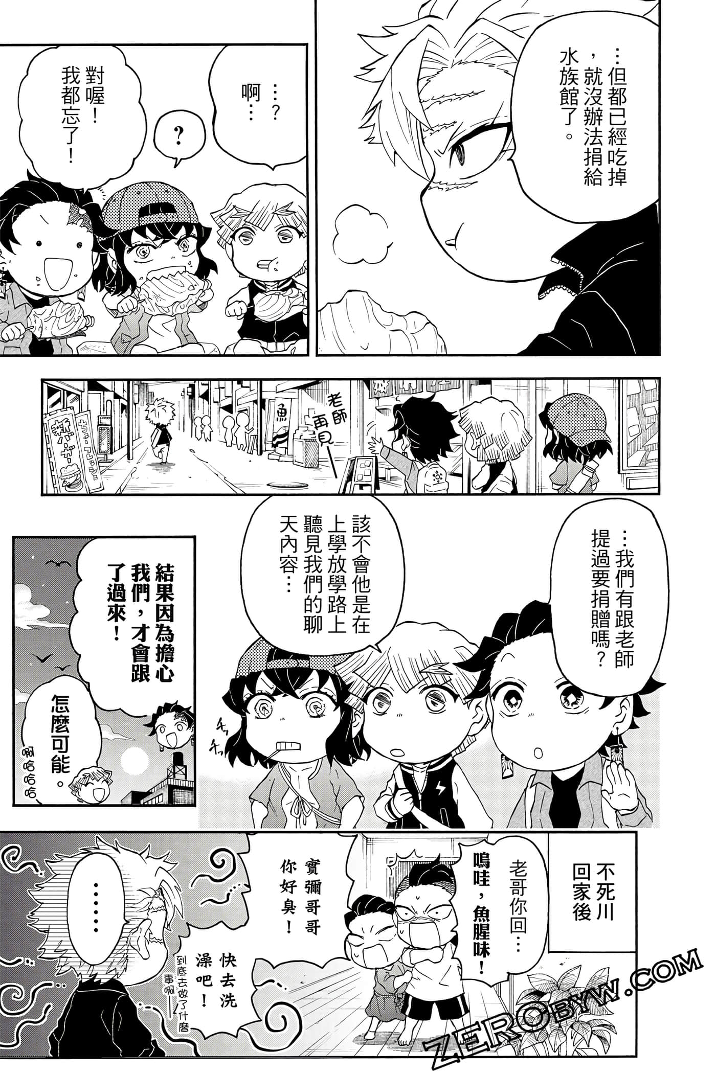 Page 132
