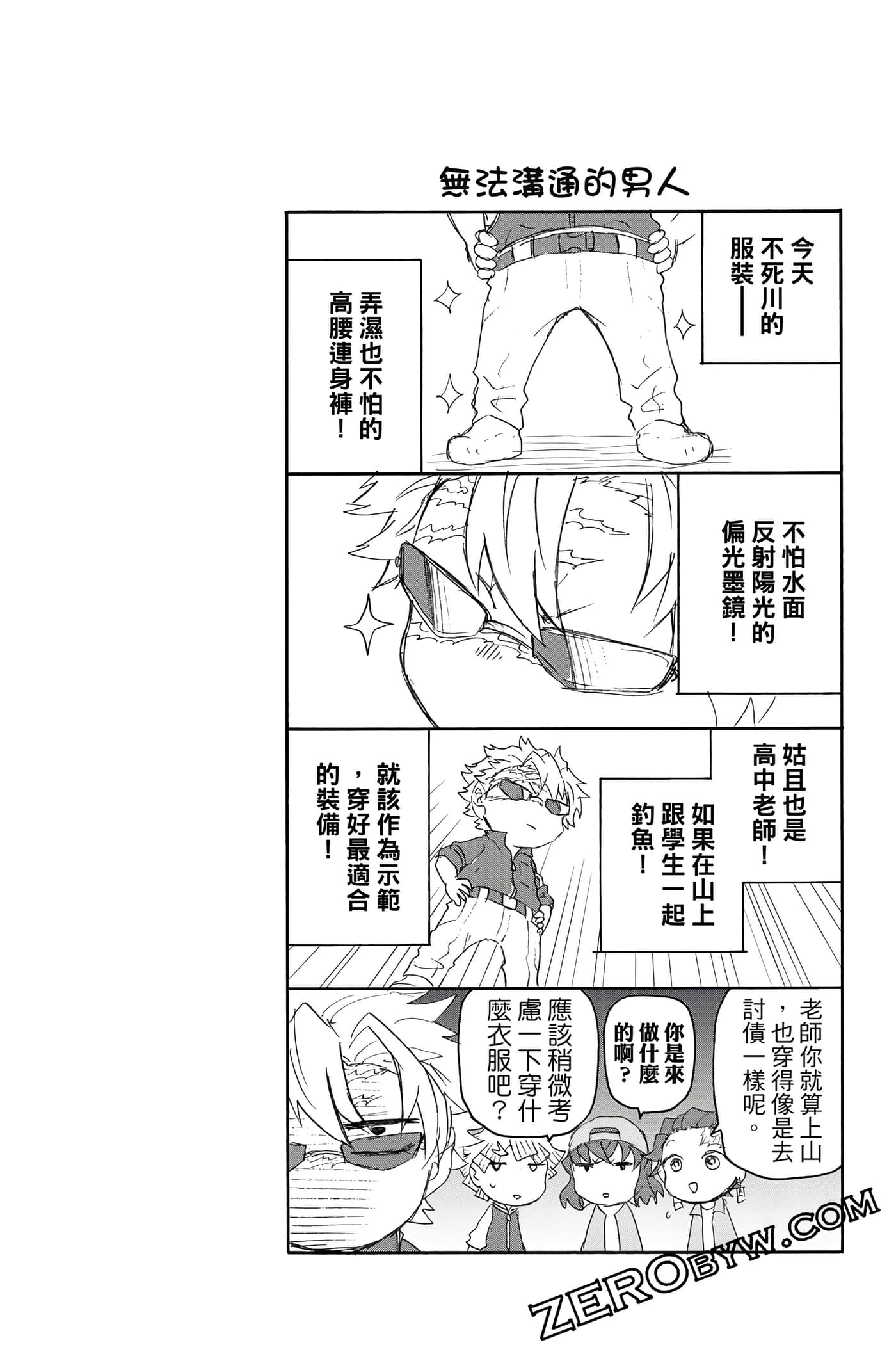 Page 133