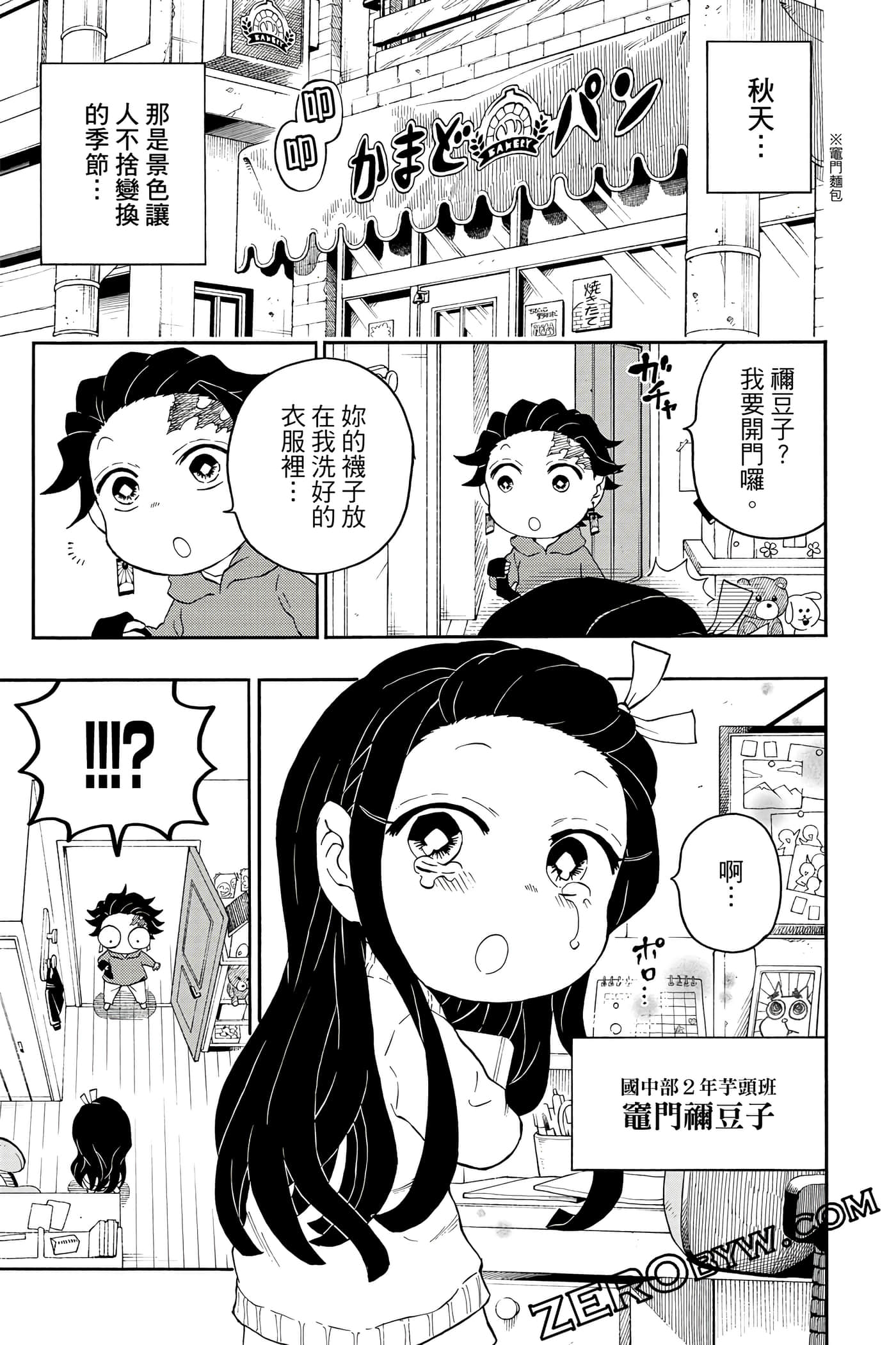 Page 136
