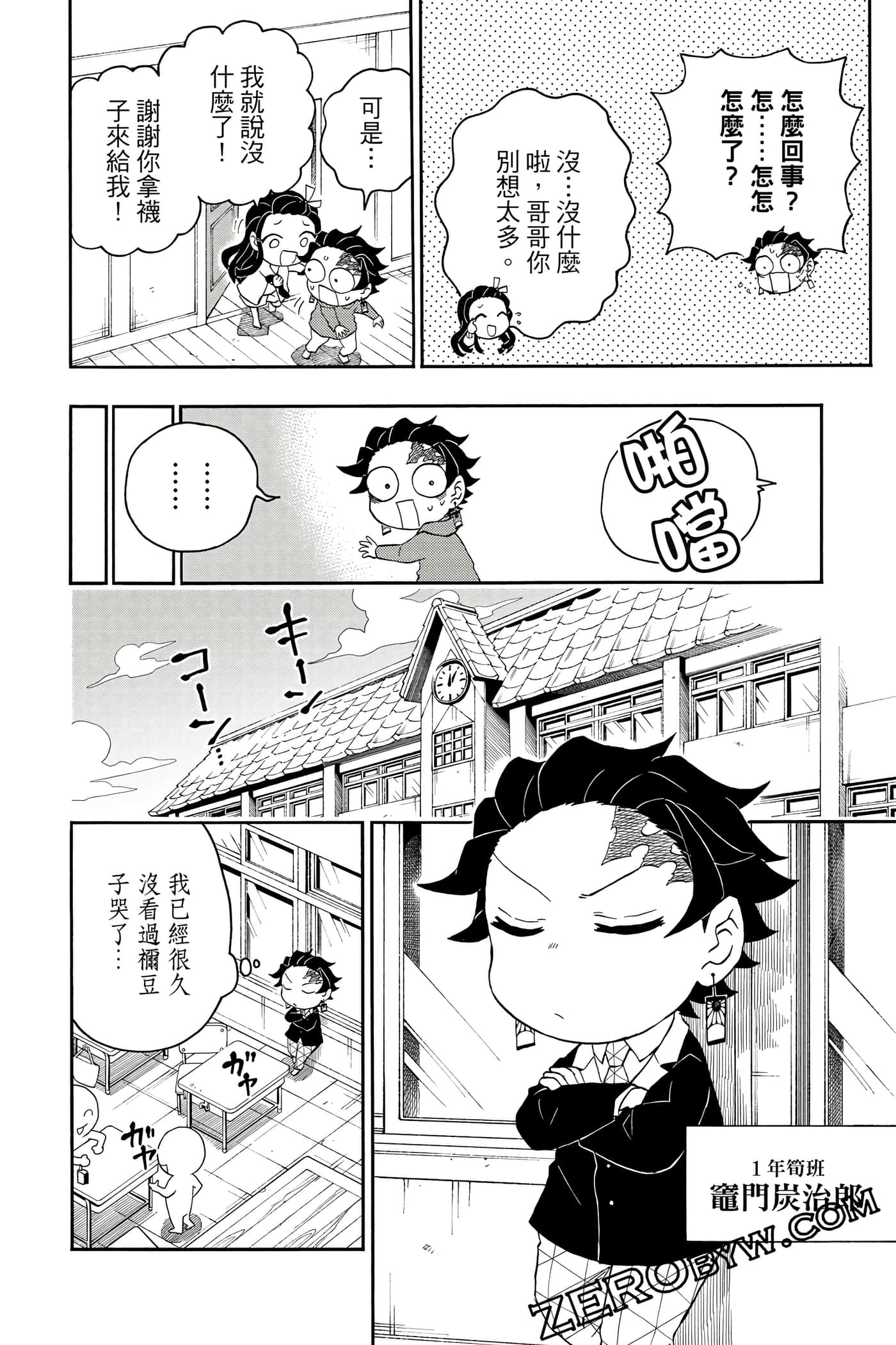 Page 137