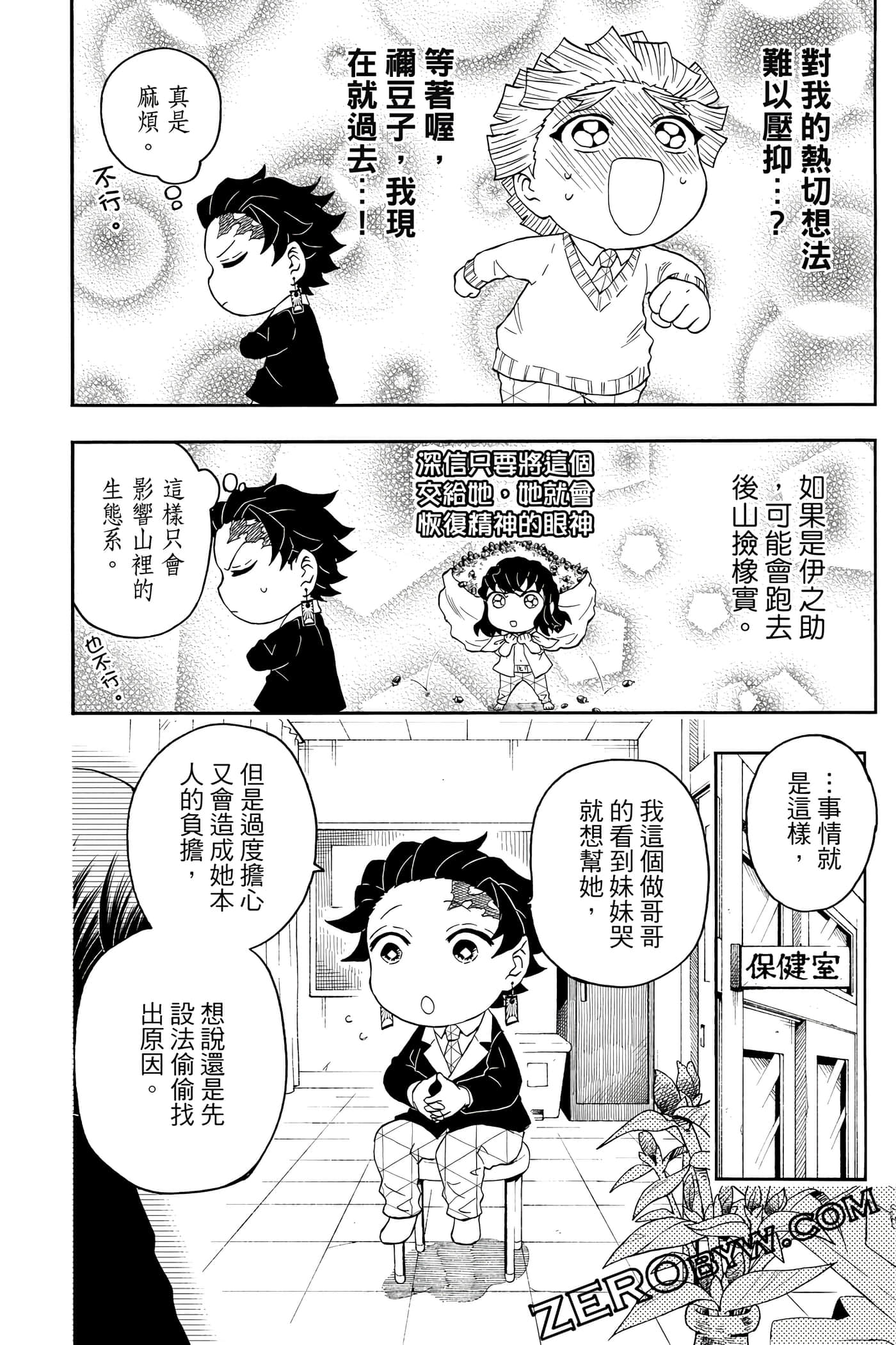 Page 139