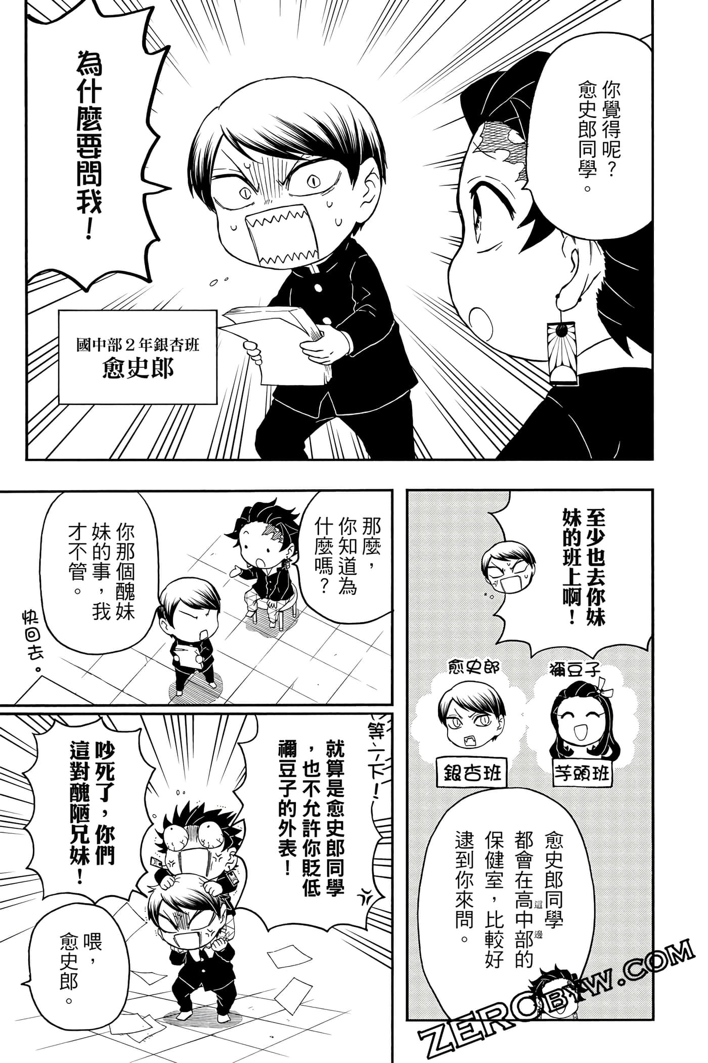 Page 140