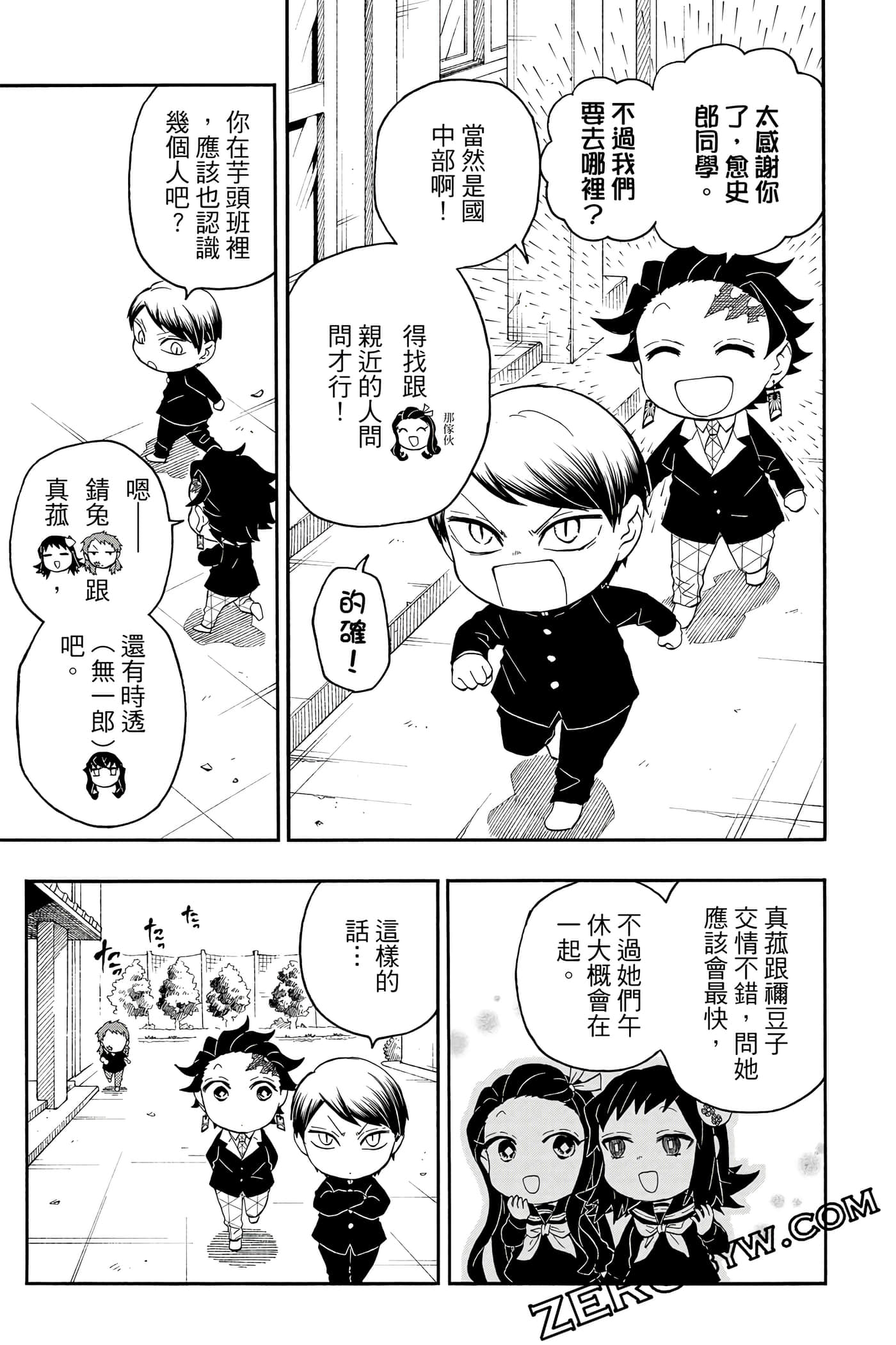 Page 142