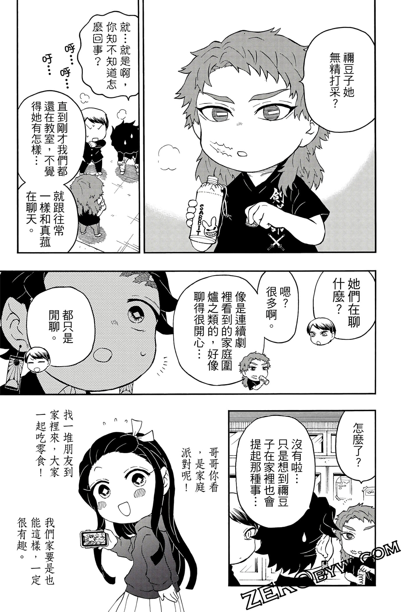 Page 144