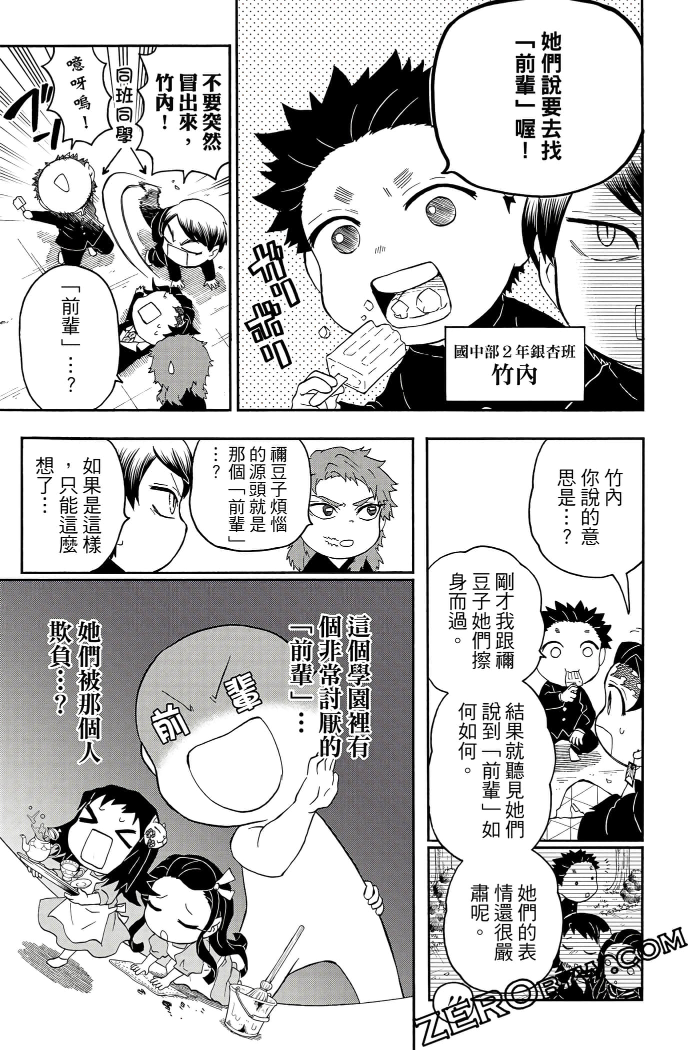 Page 146