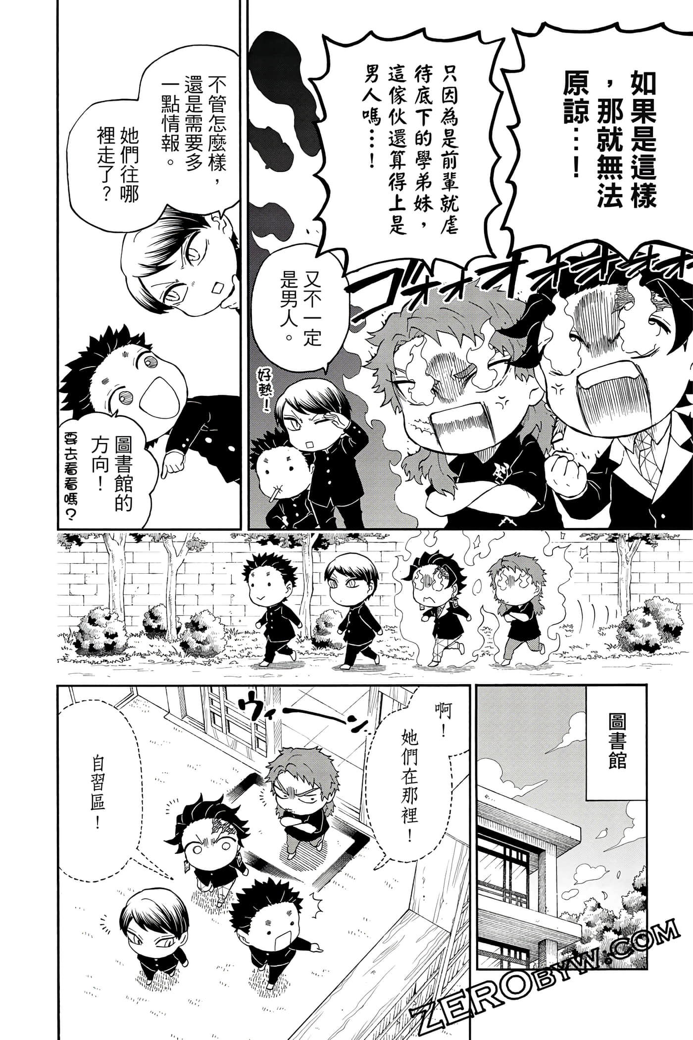 Page 147