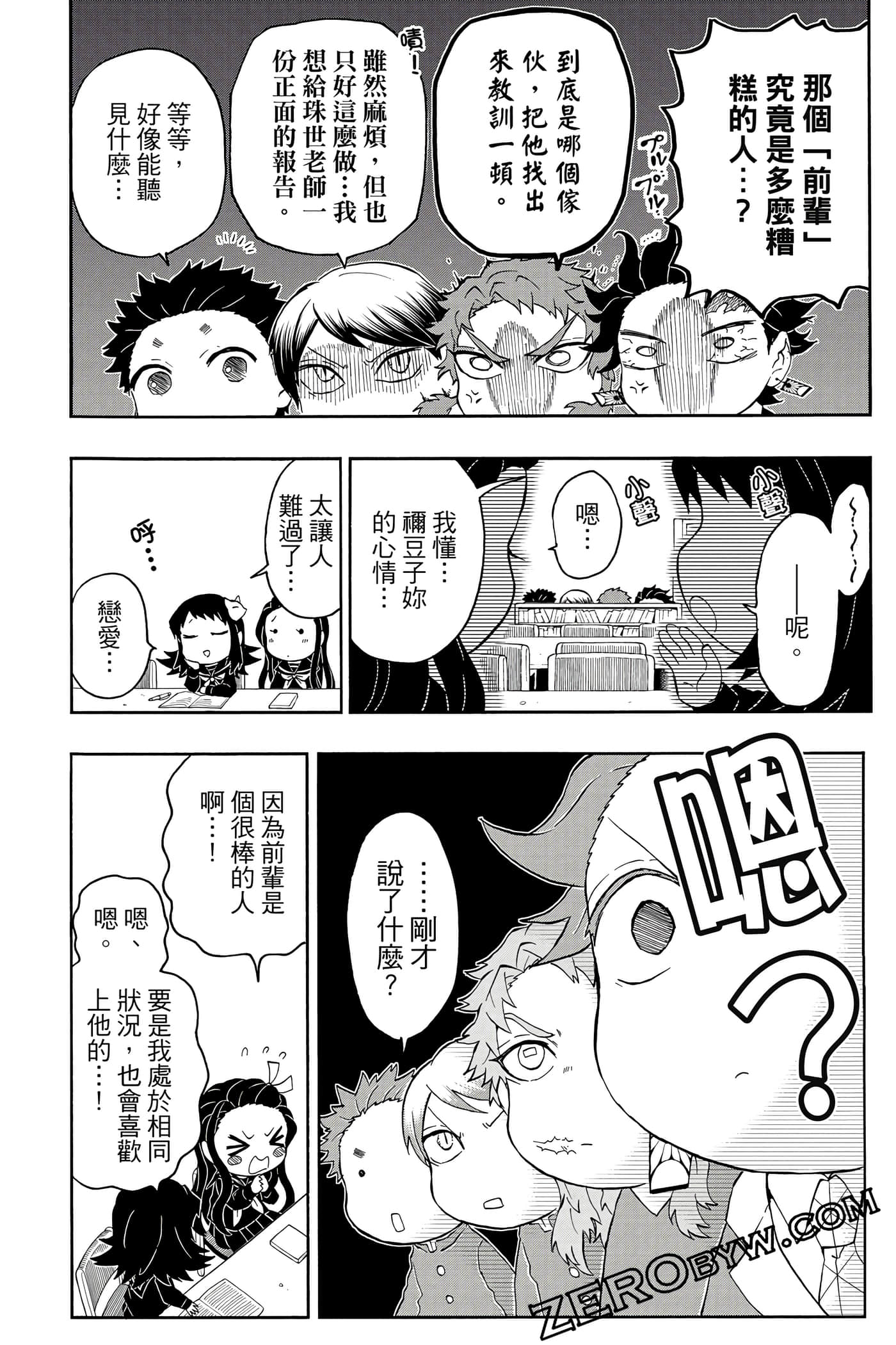 Page 149