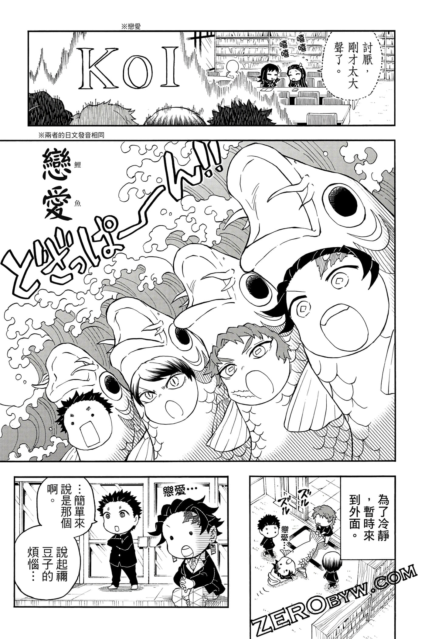 Page 150