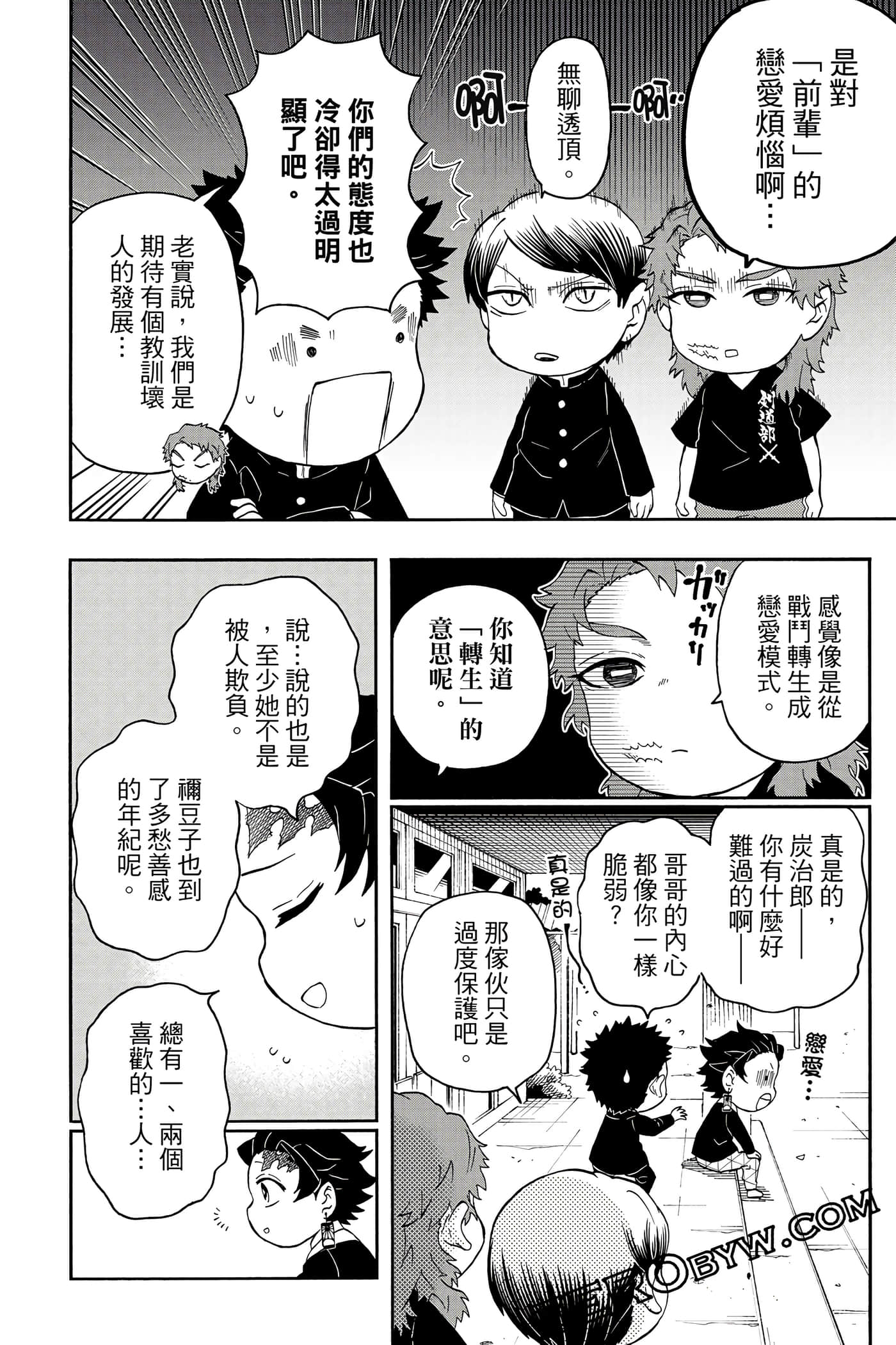 Page 151