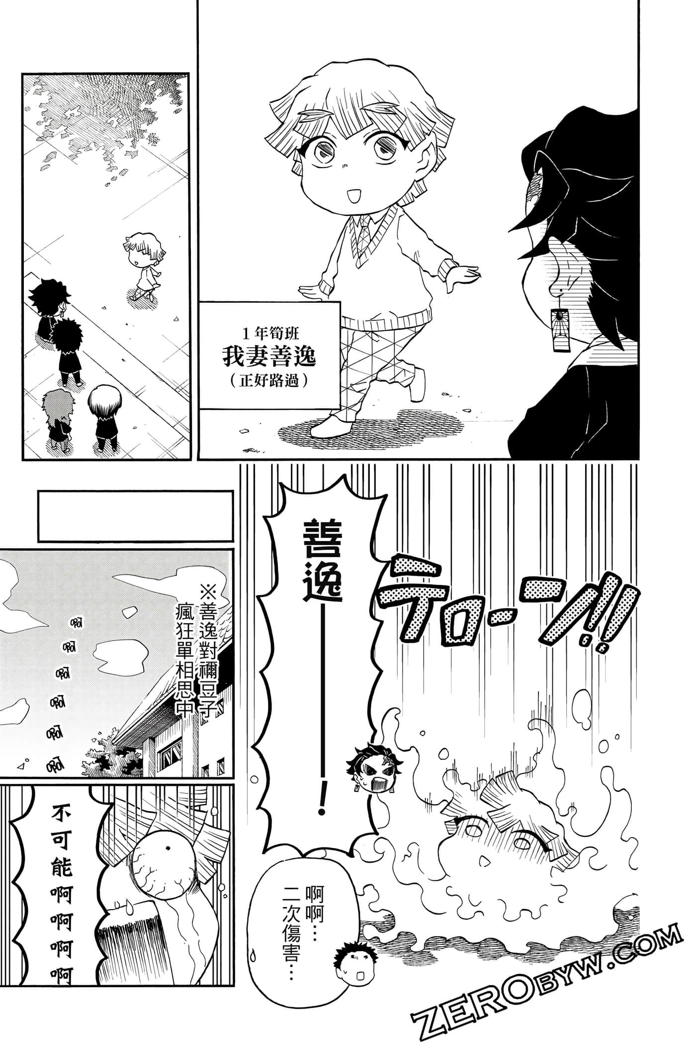 Page 152