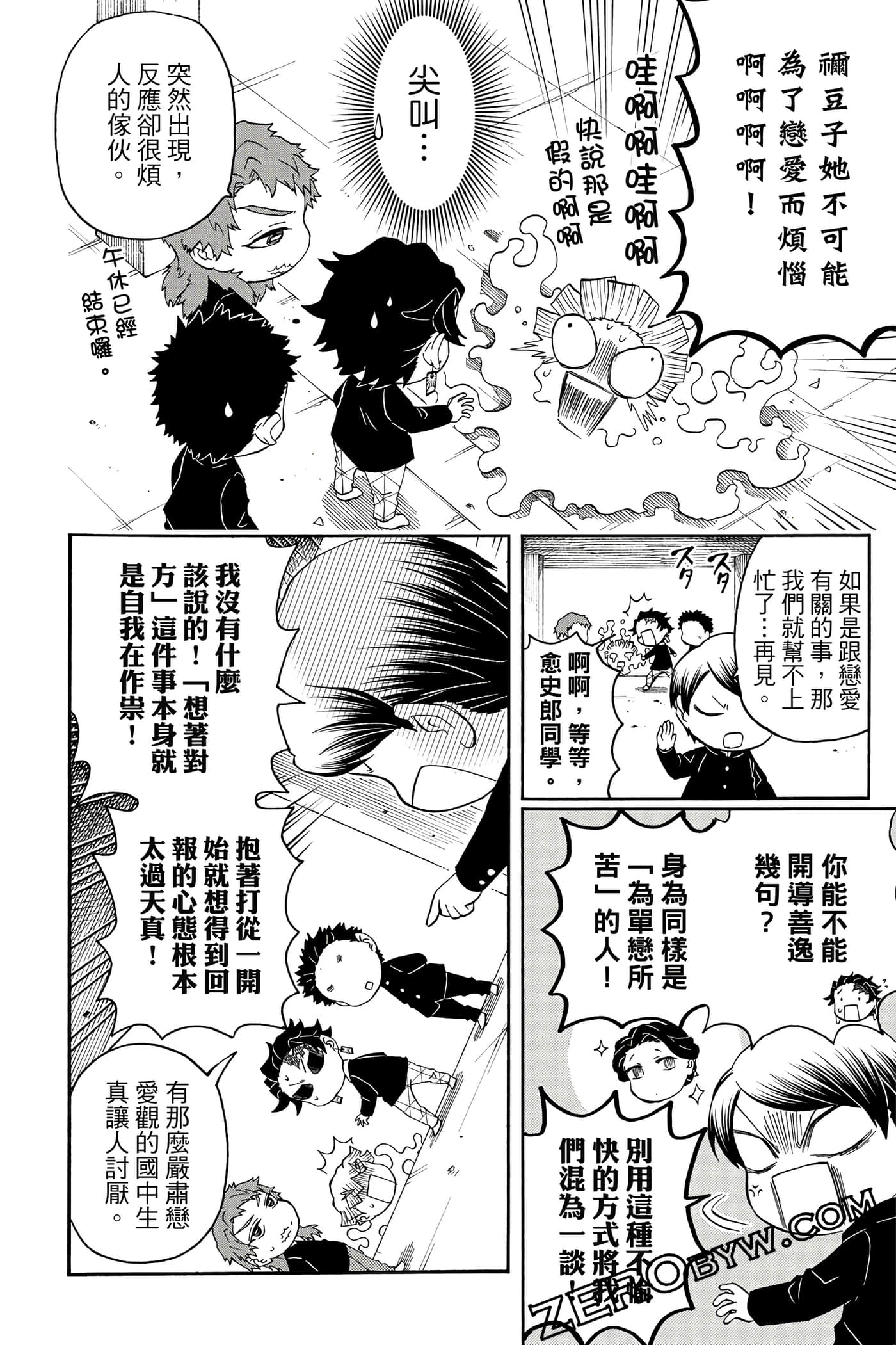 Page 153