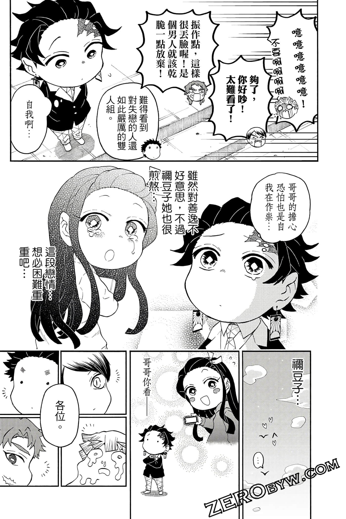 Page 154