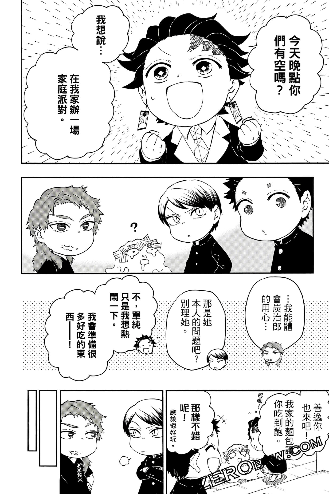 Page 155