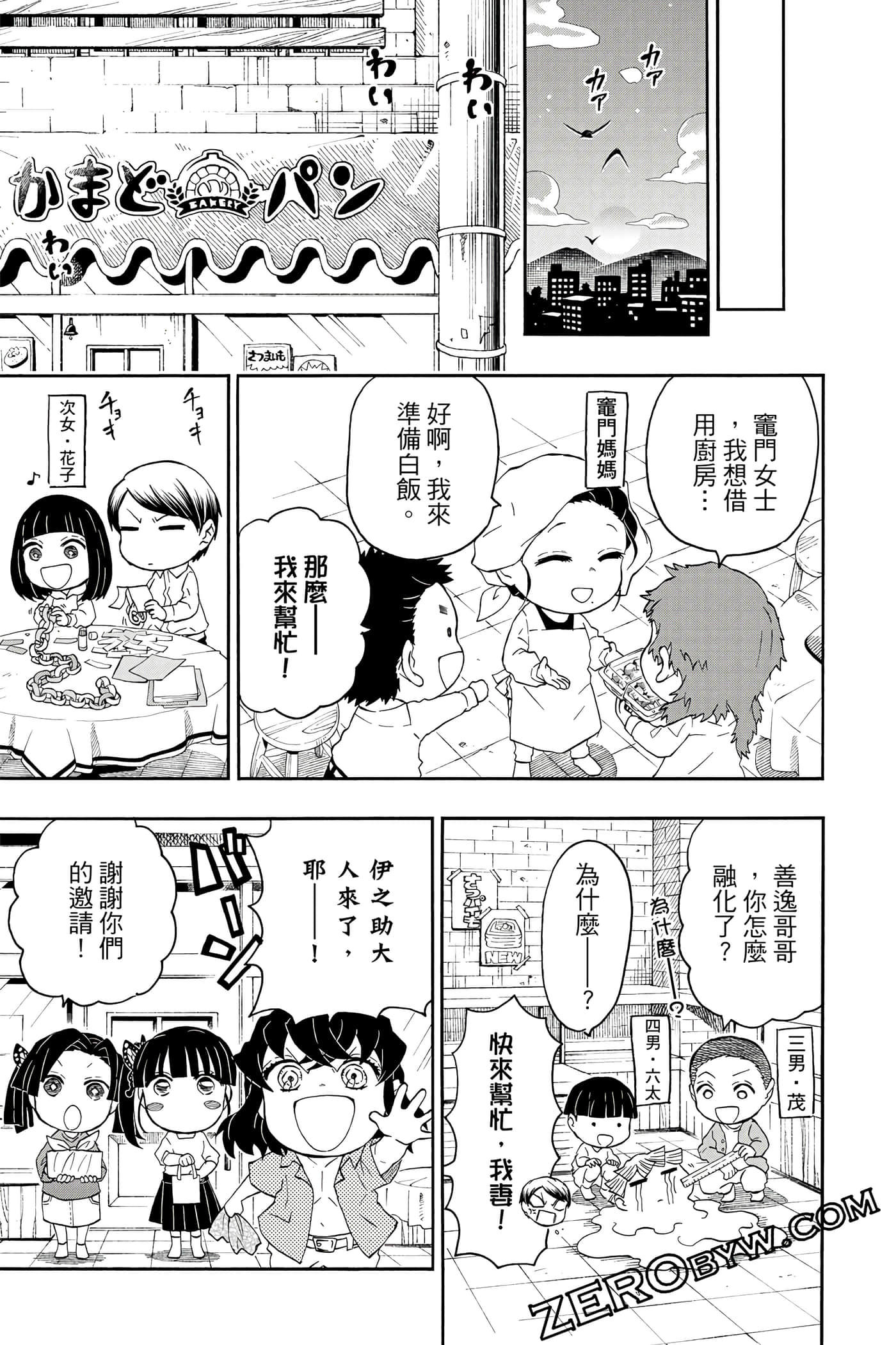 Page 156