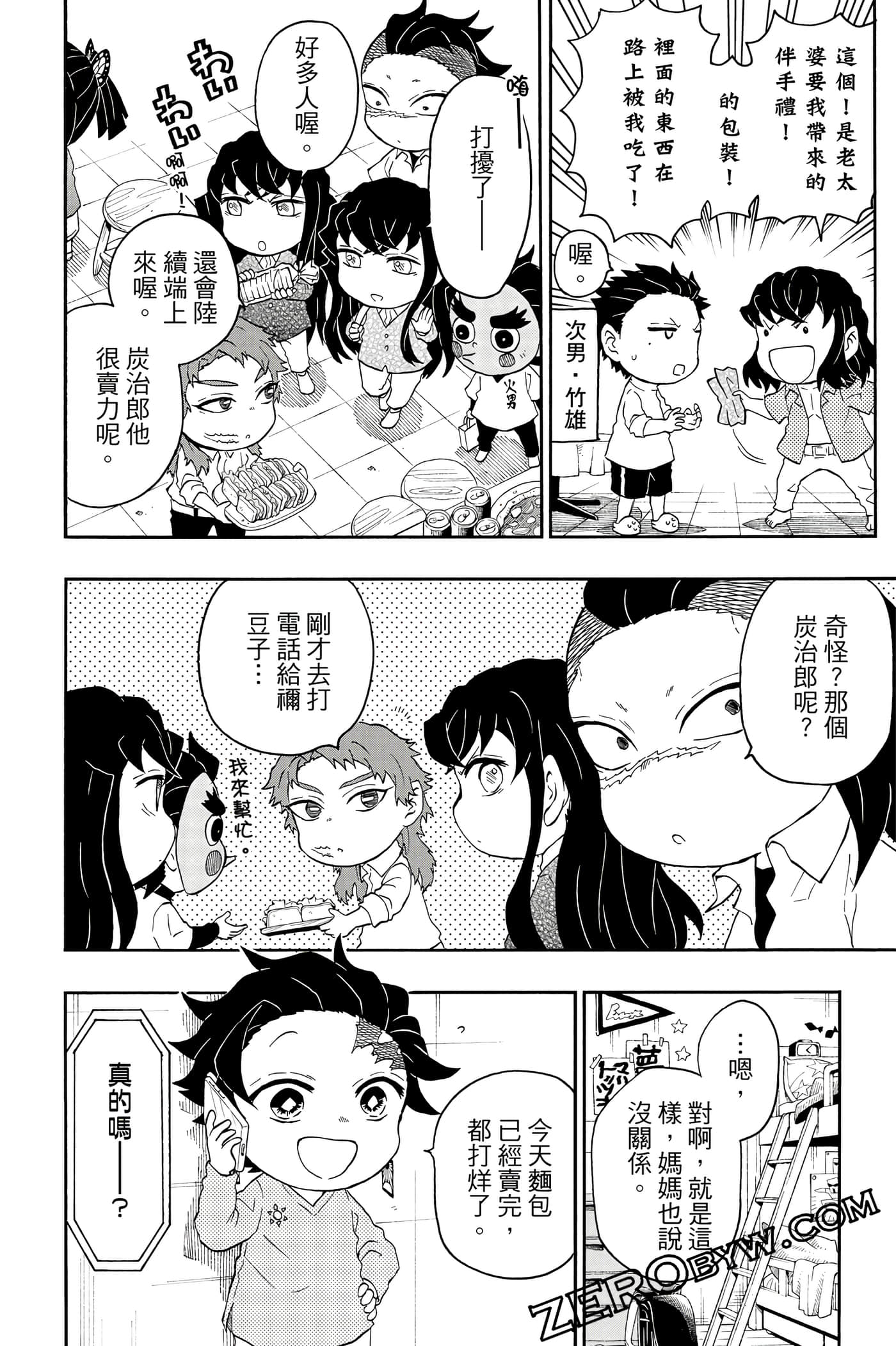 Page 157