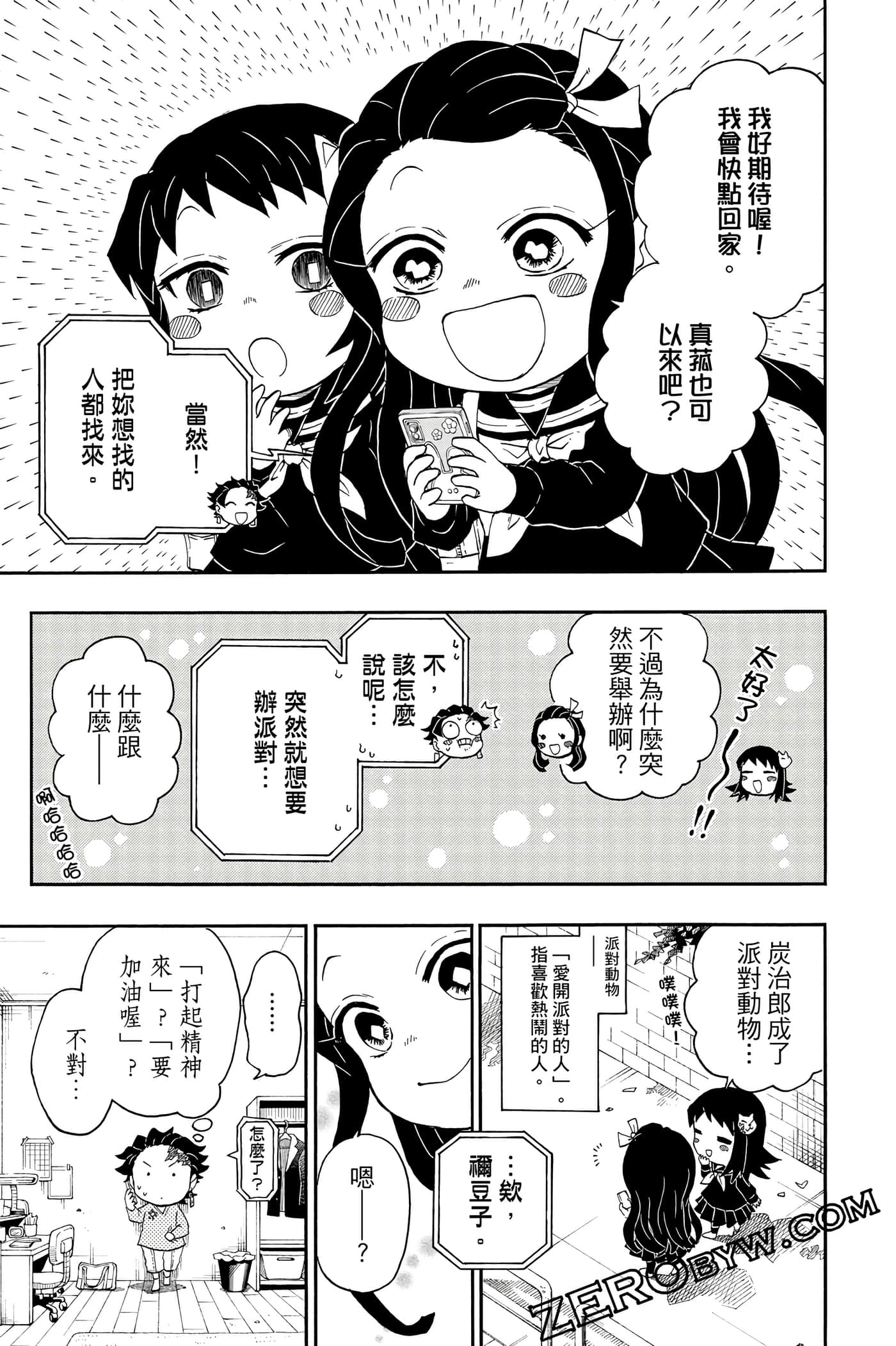 Page 158