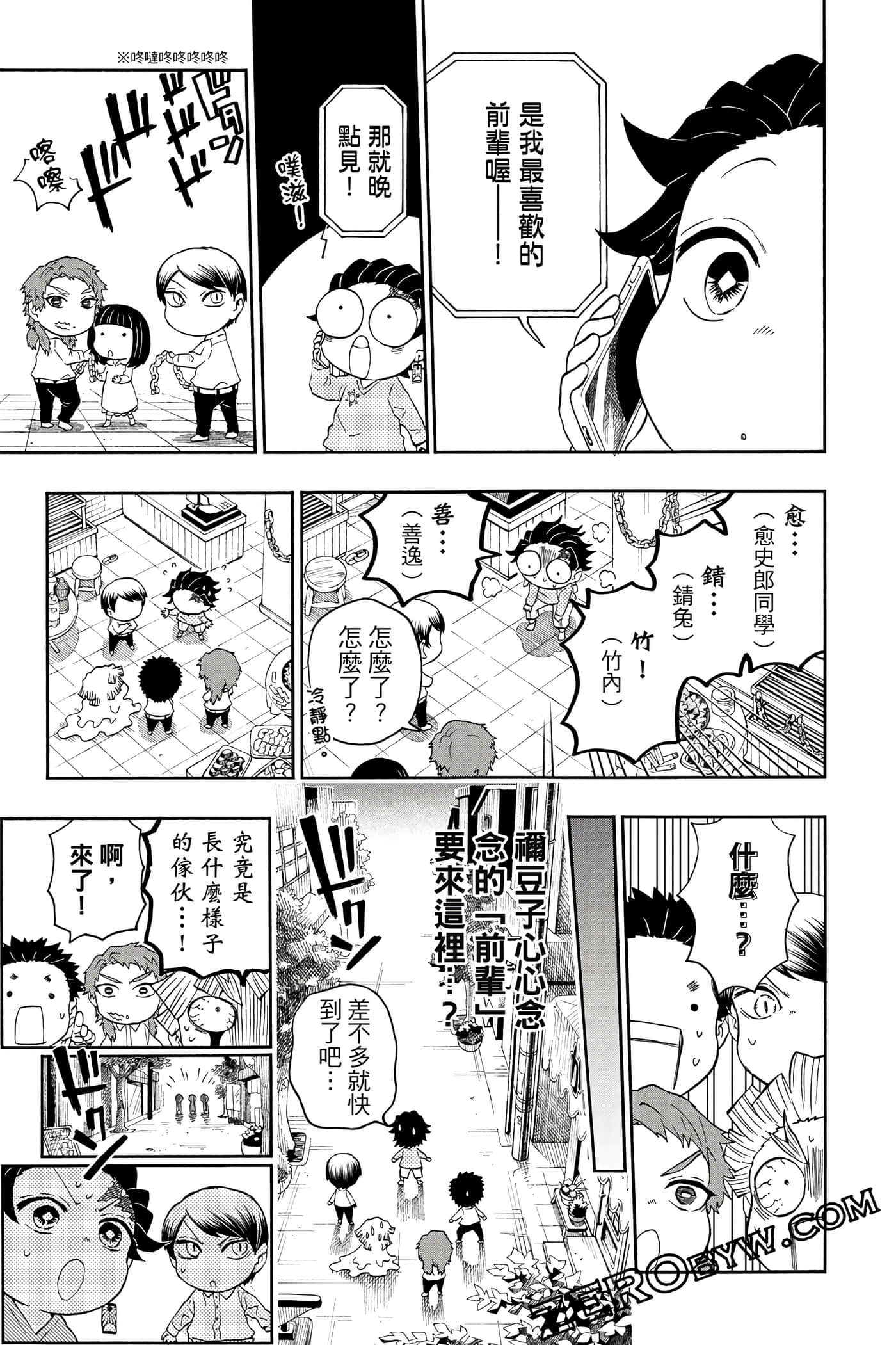Page 160