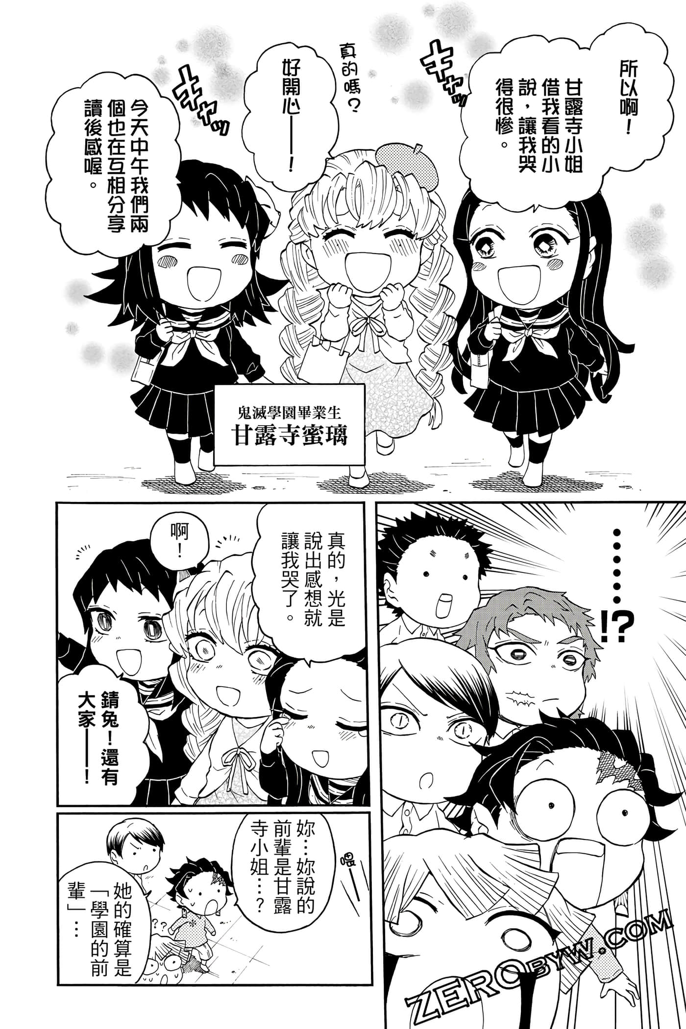 Page 161
