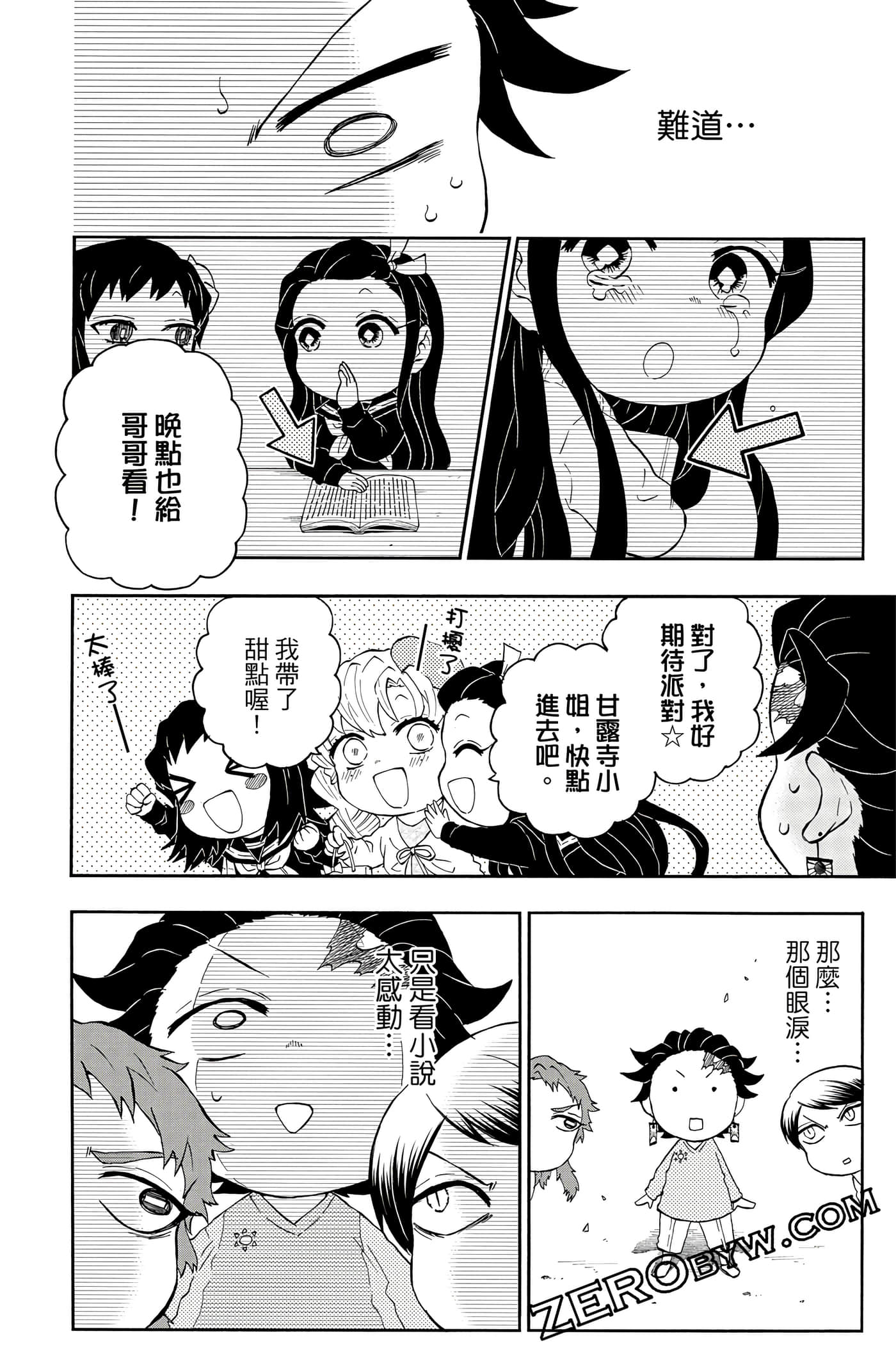 Page 163