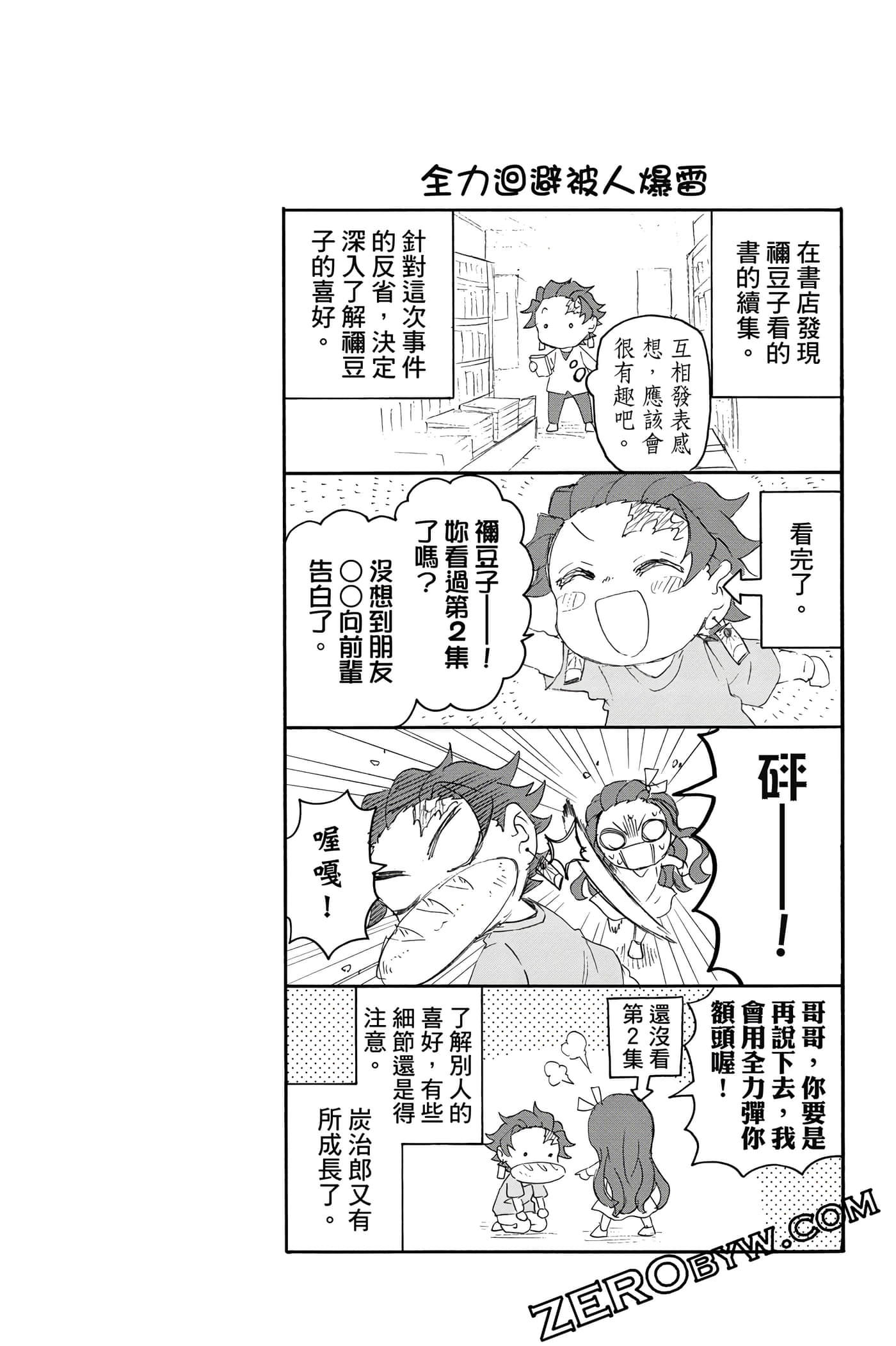 Page 165