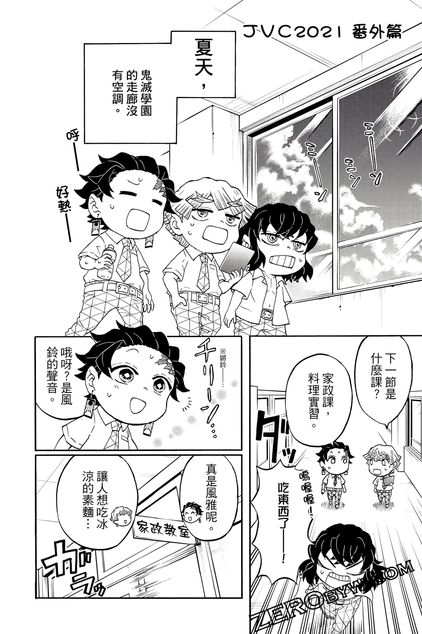 Page 167