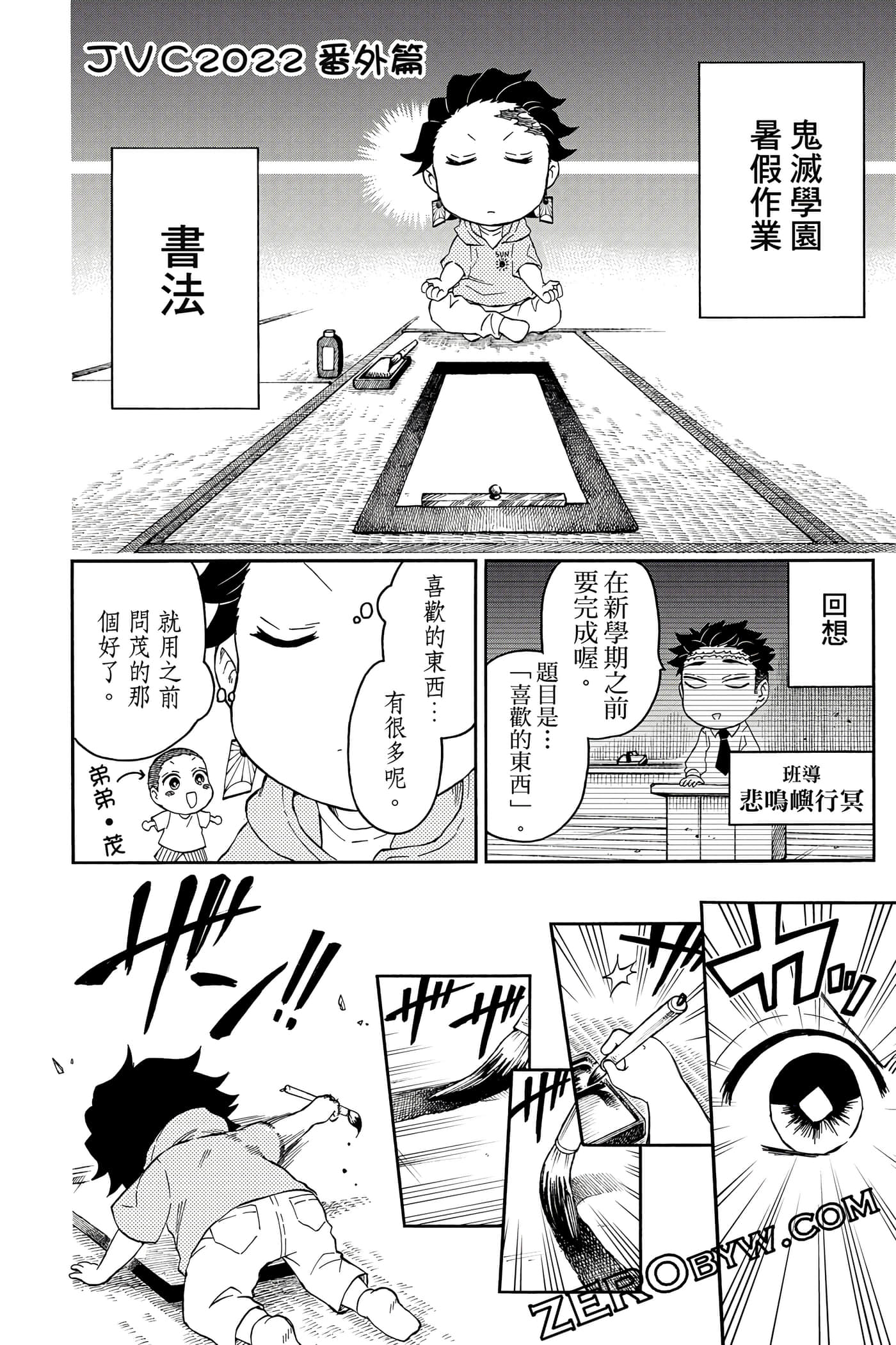 Page 169
