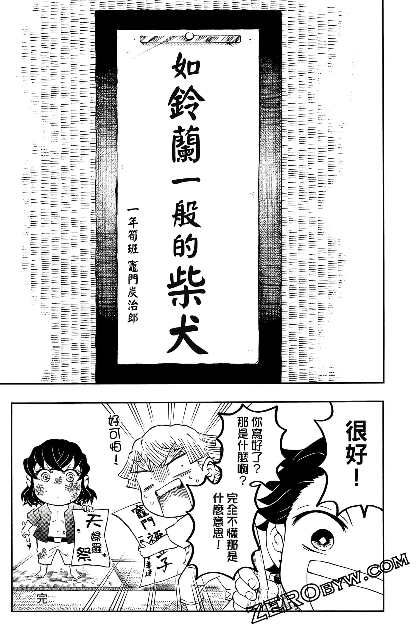 Page 170