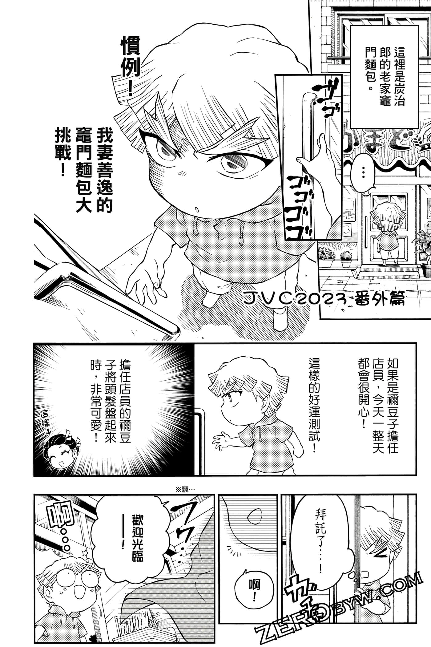 Page 171