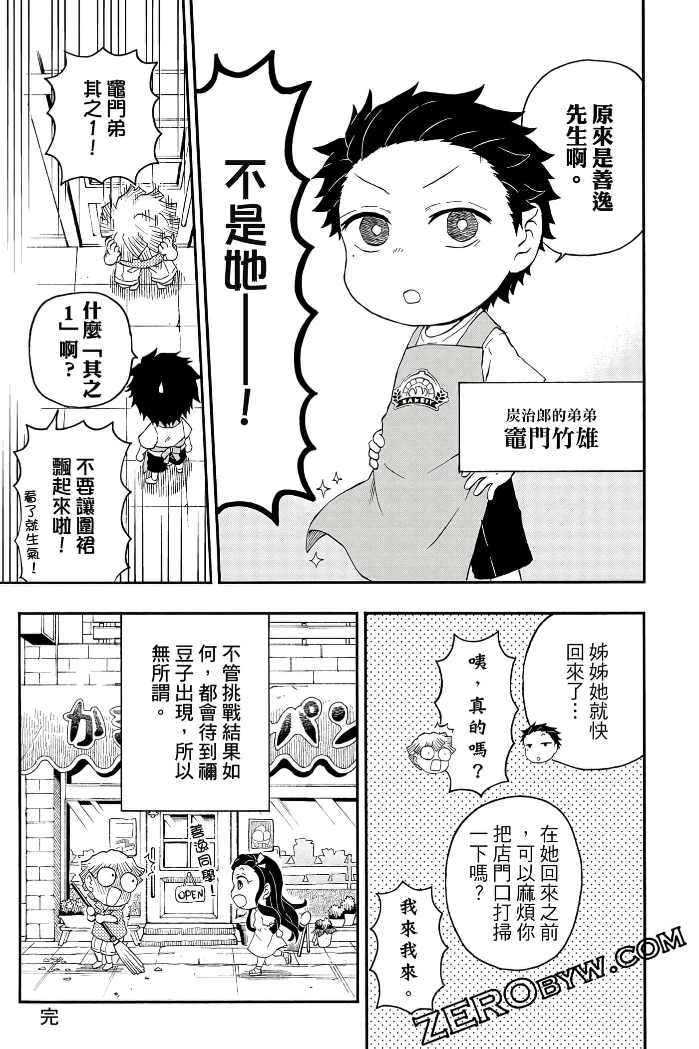 Page 172