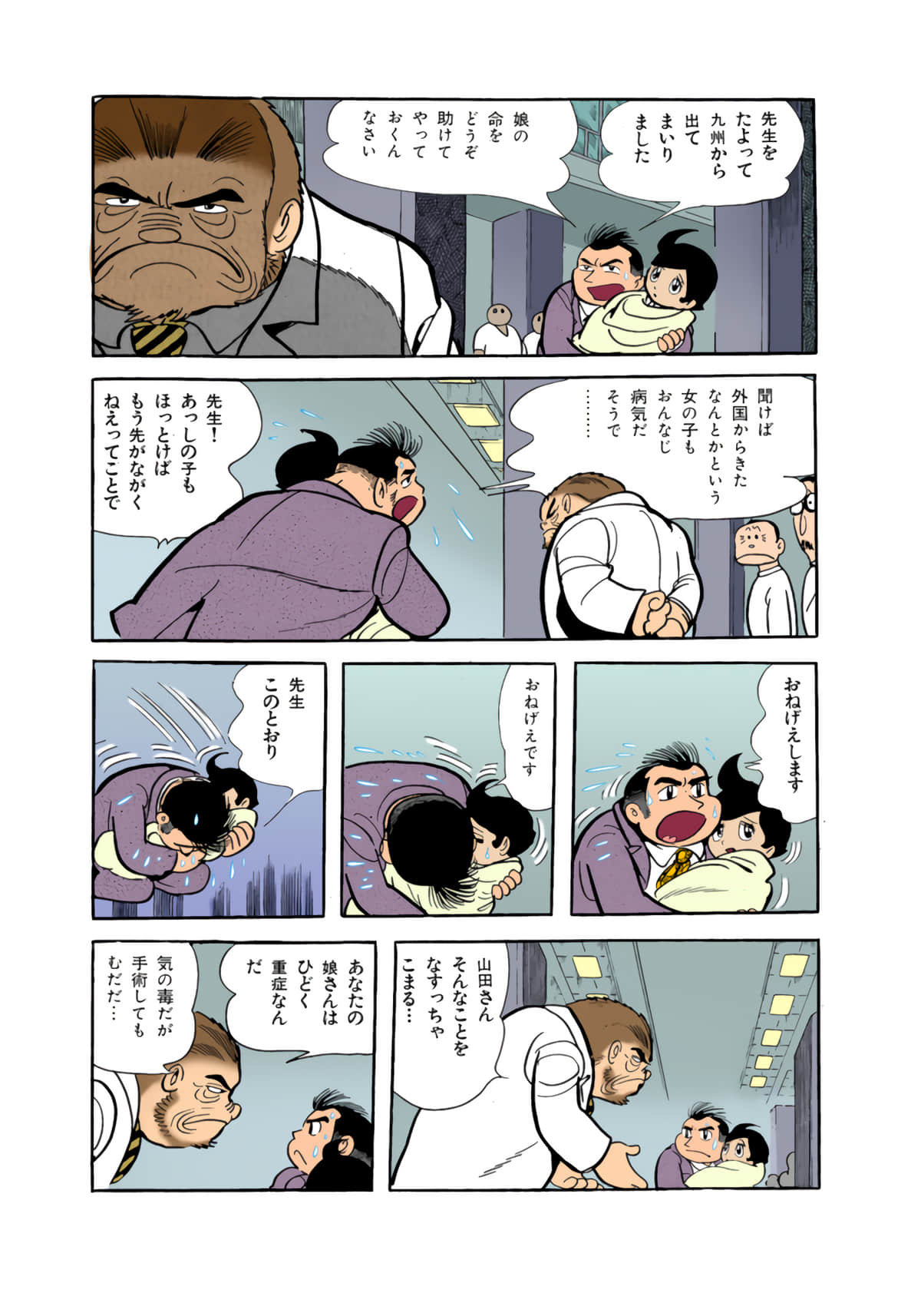 Page 110