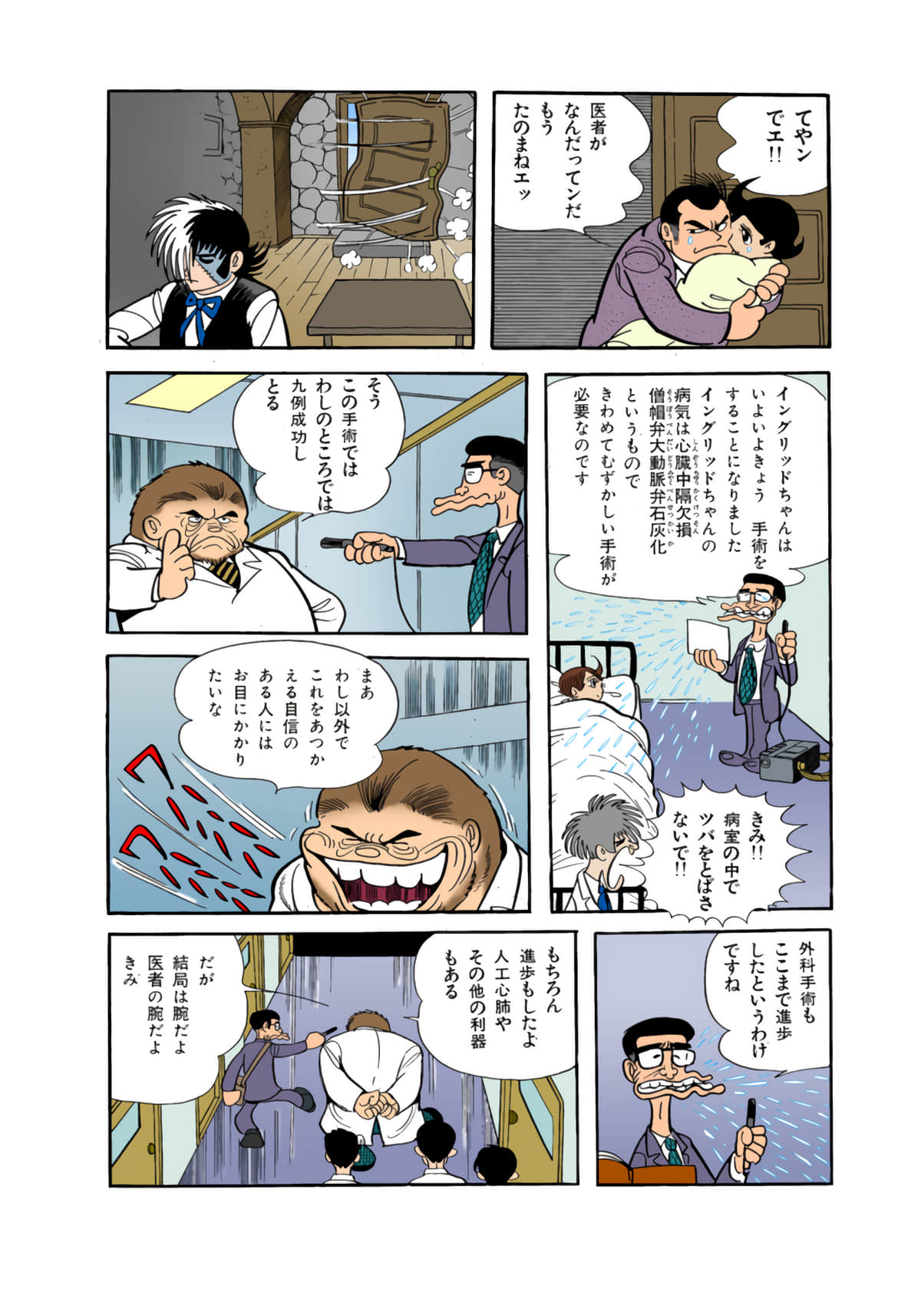 Page 115