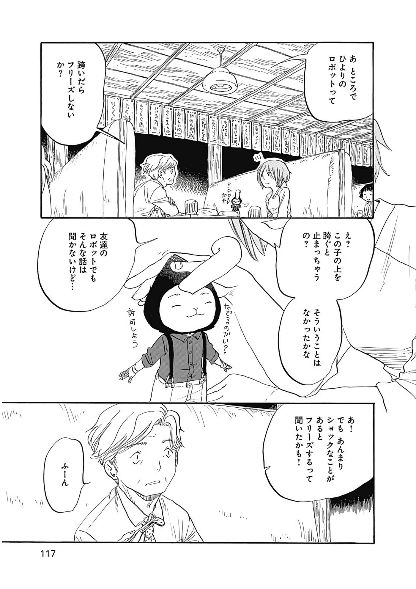 Page 118