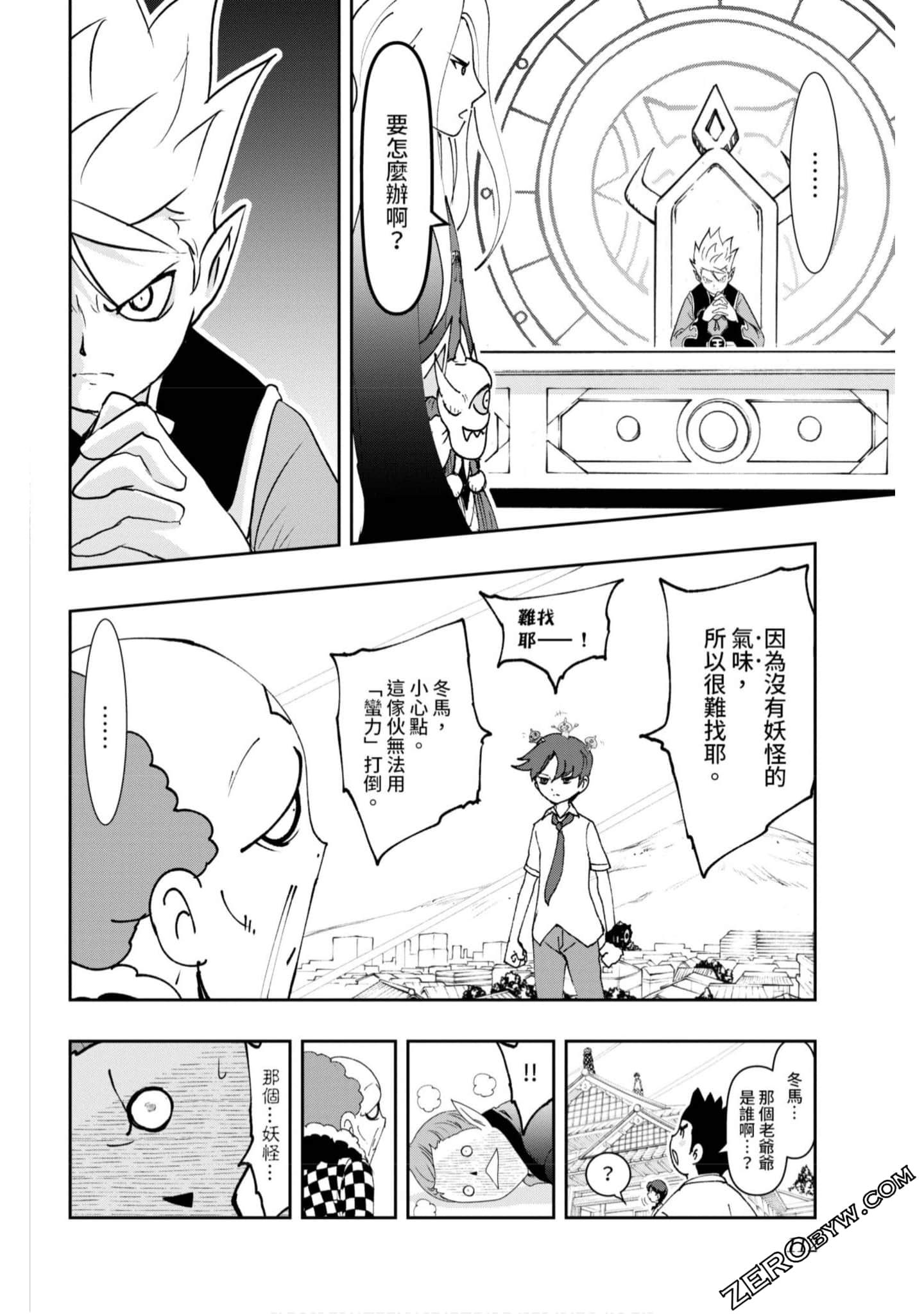 Page 111